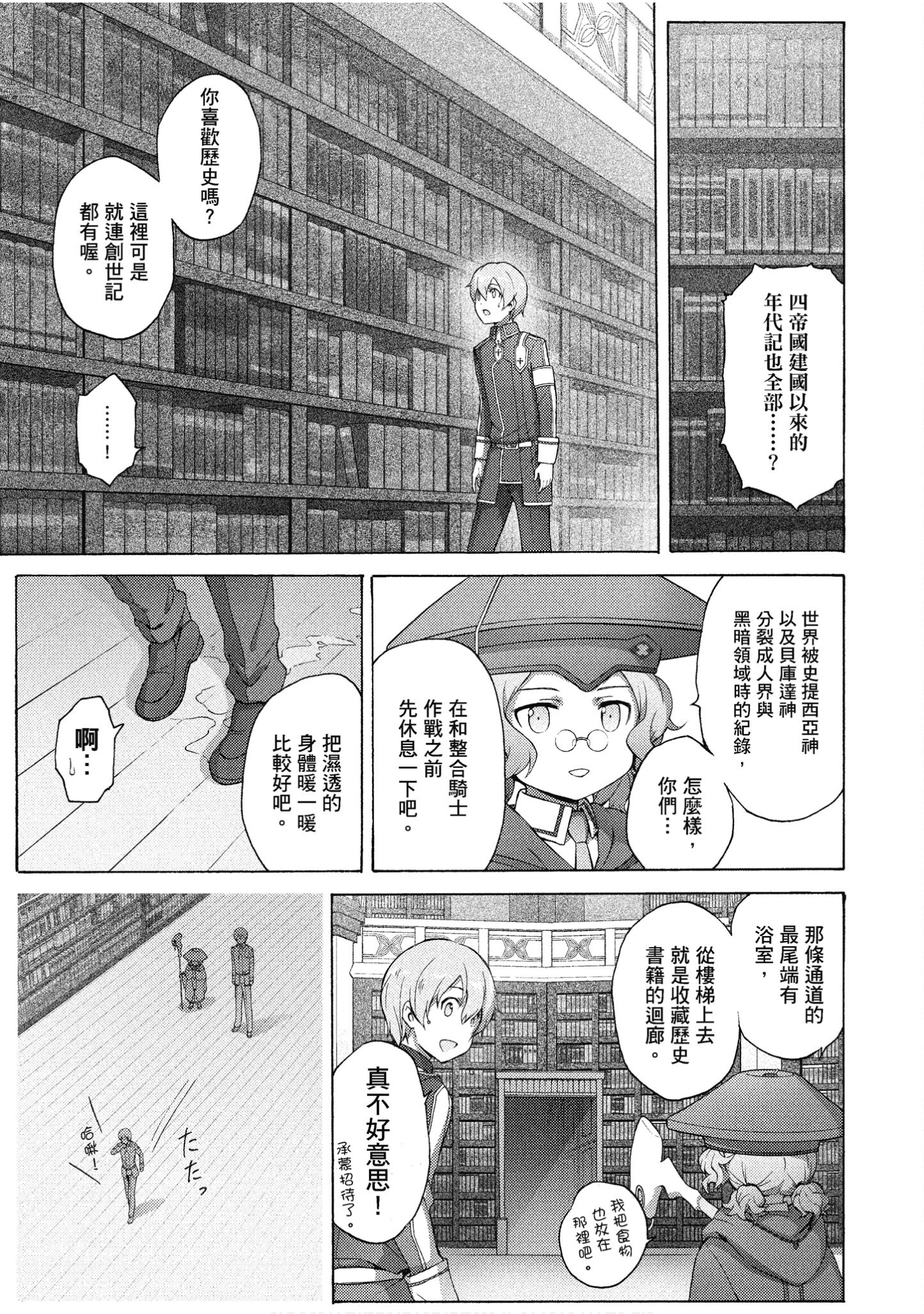 Page 118