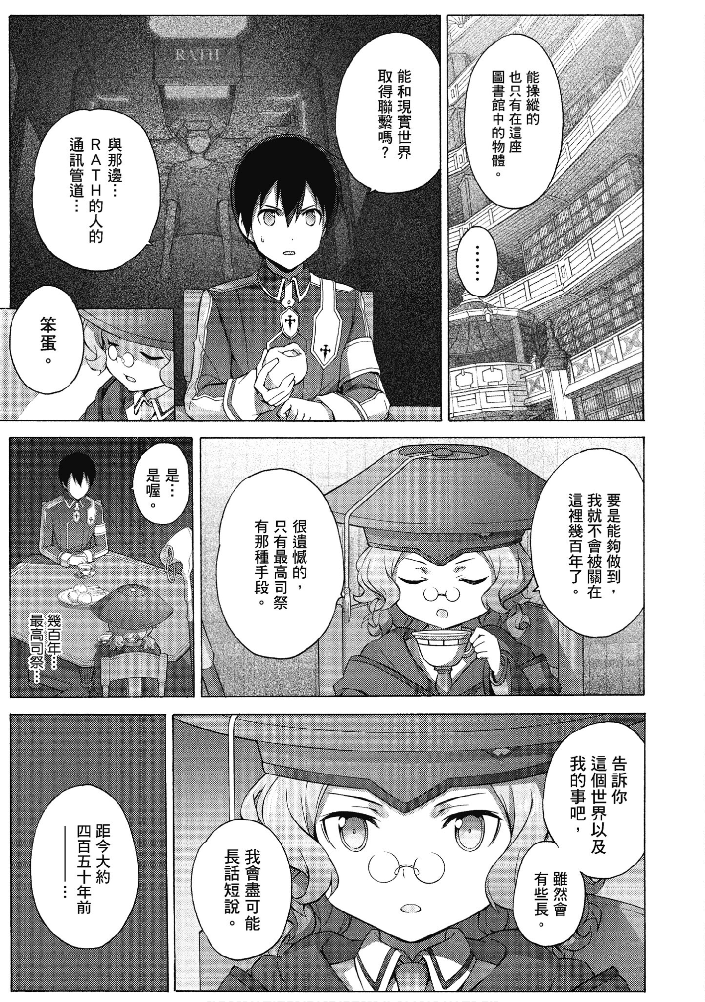 Page 122