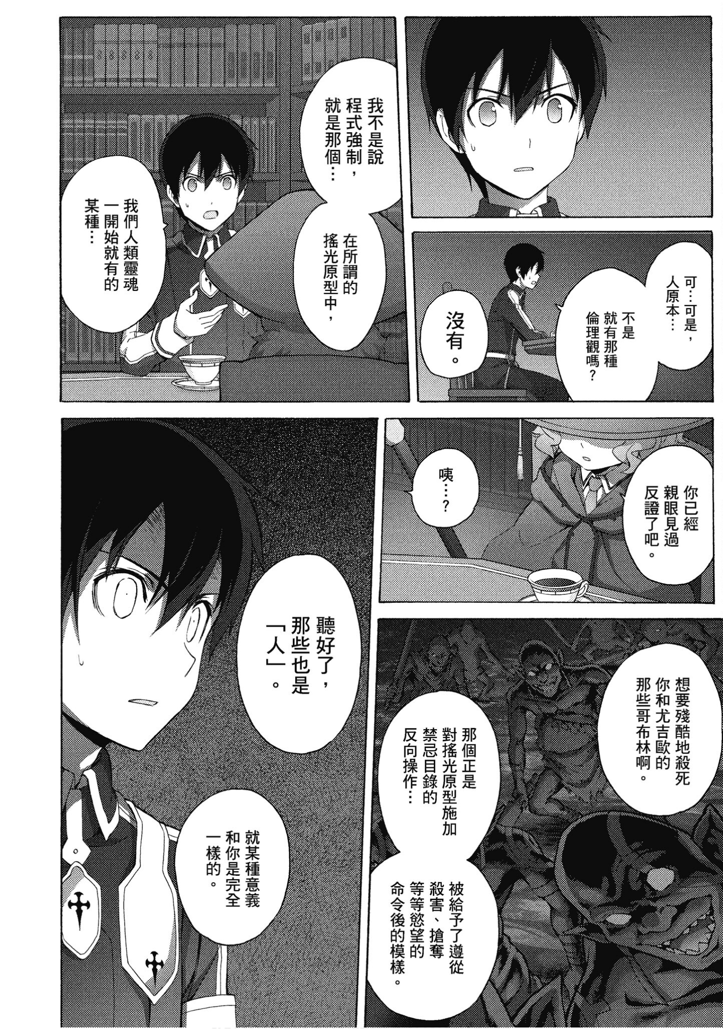 Page 131