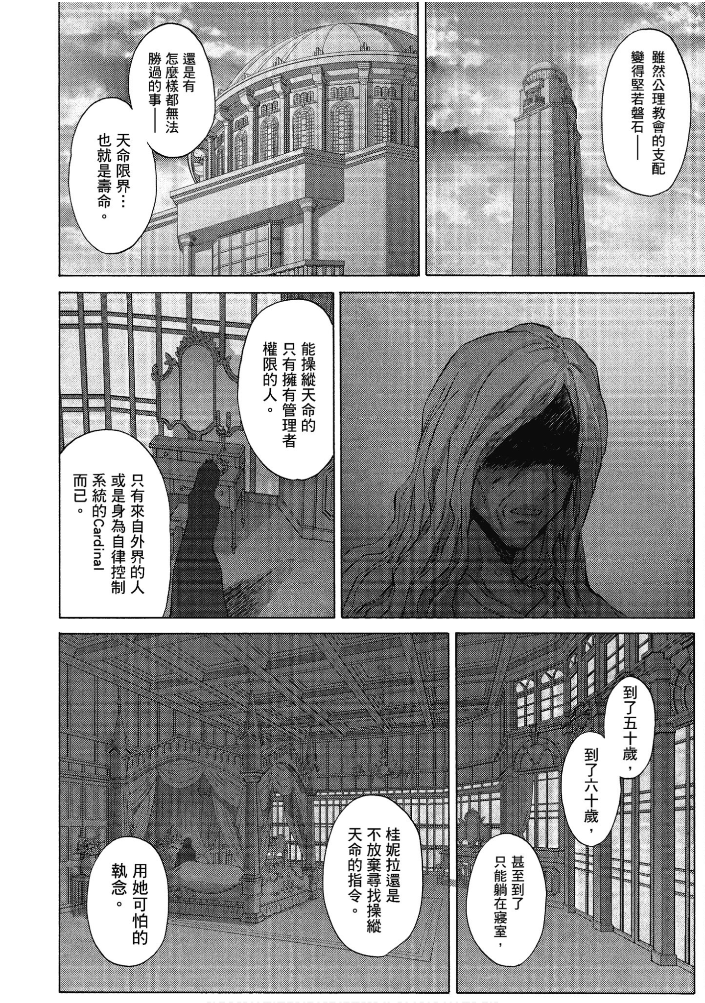 Page 133