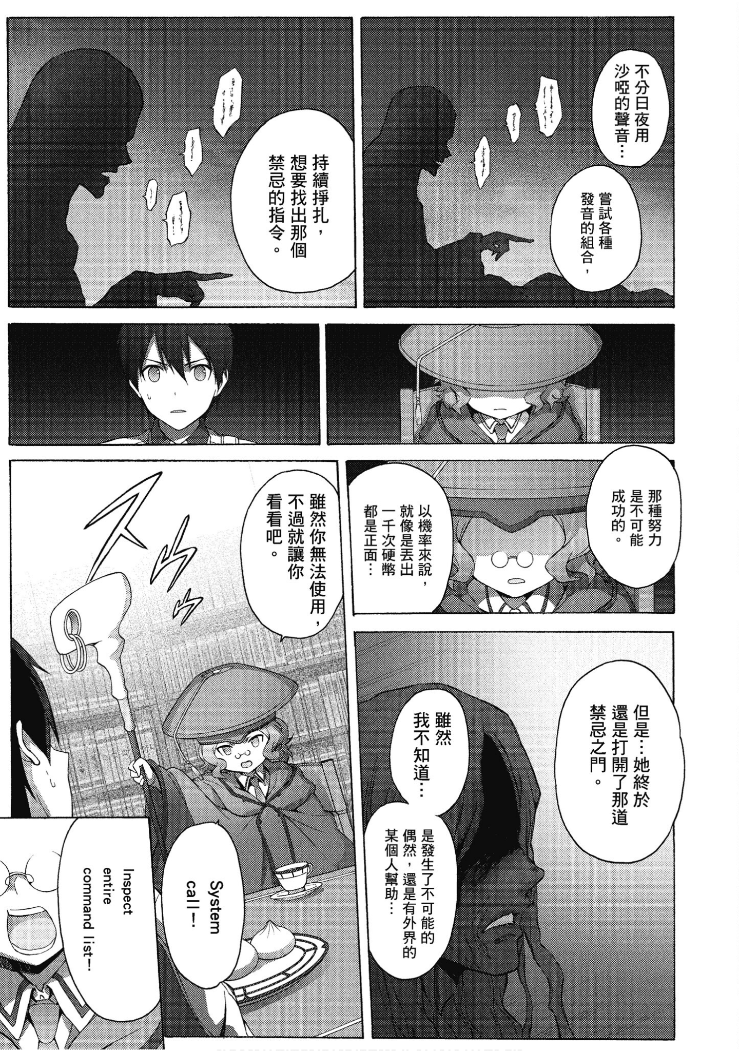 Page 134