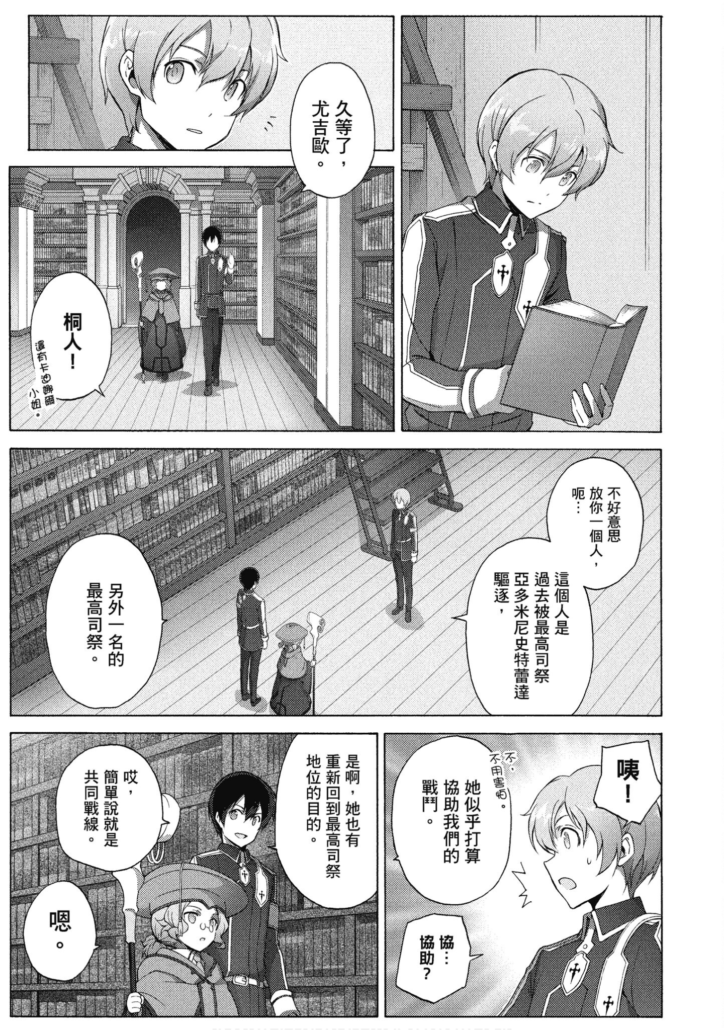 Page 142