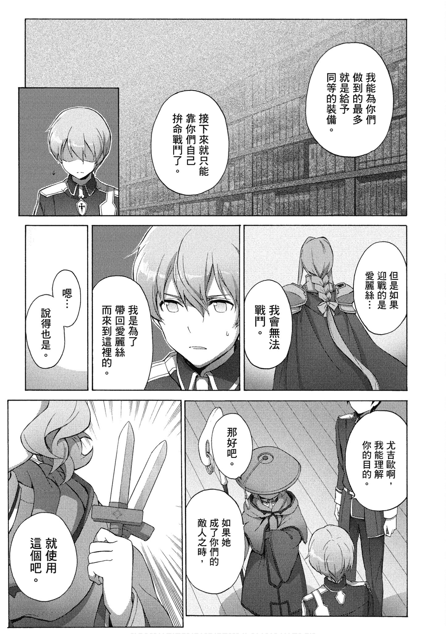 Page 146