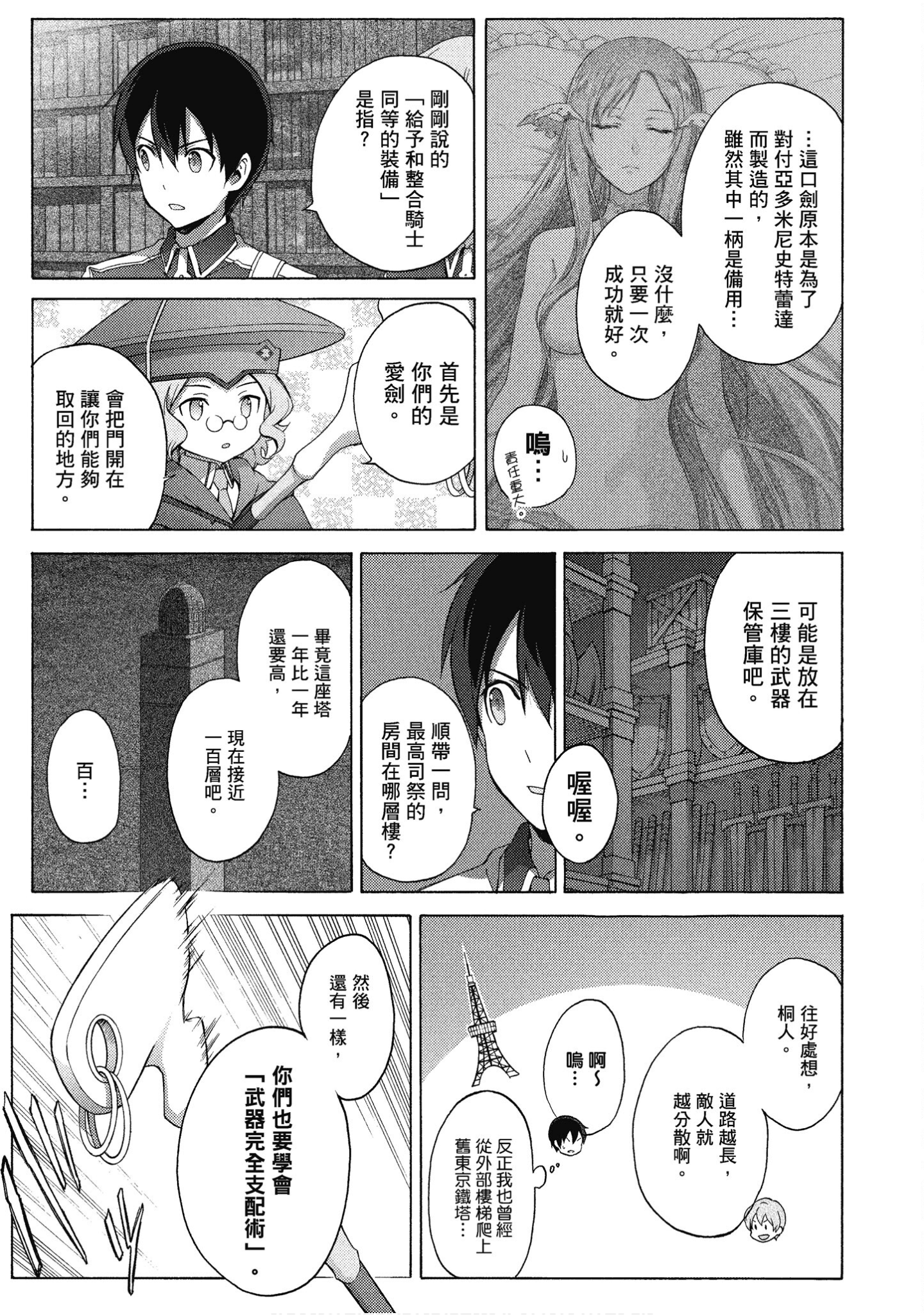 Page 148