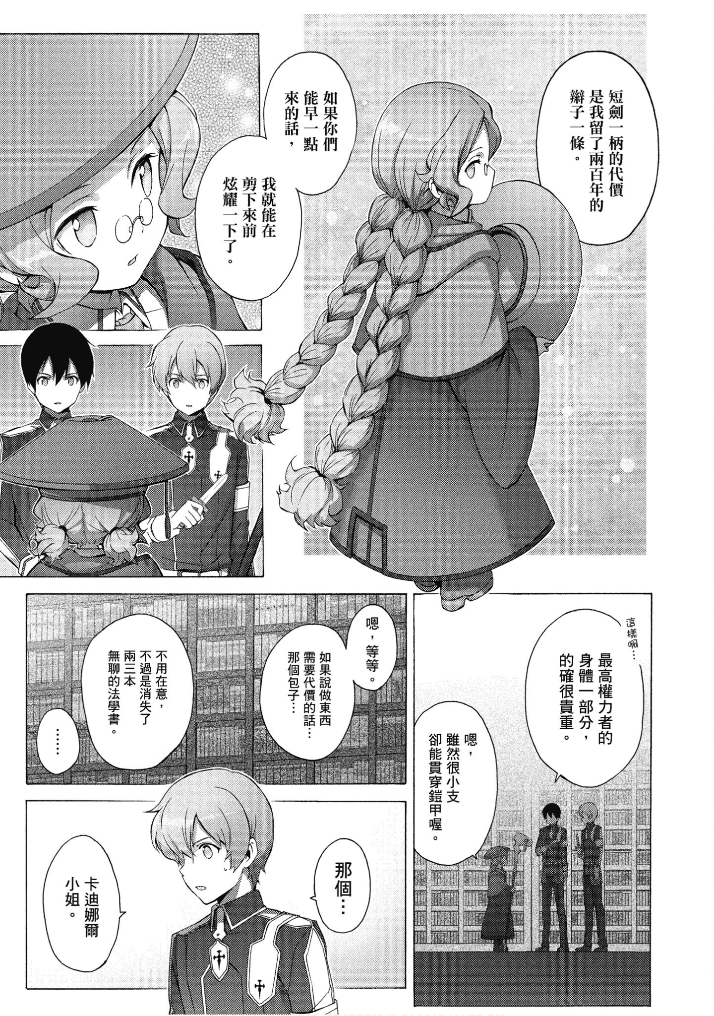 Page 150