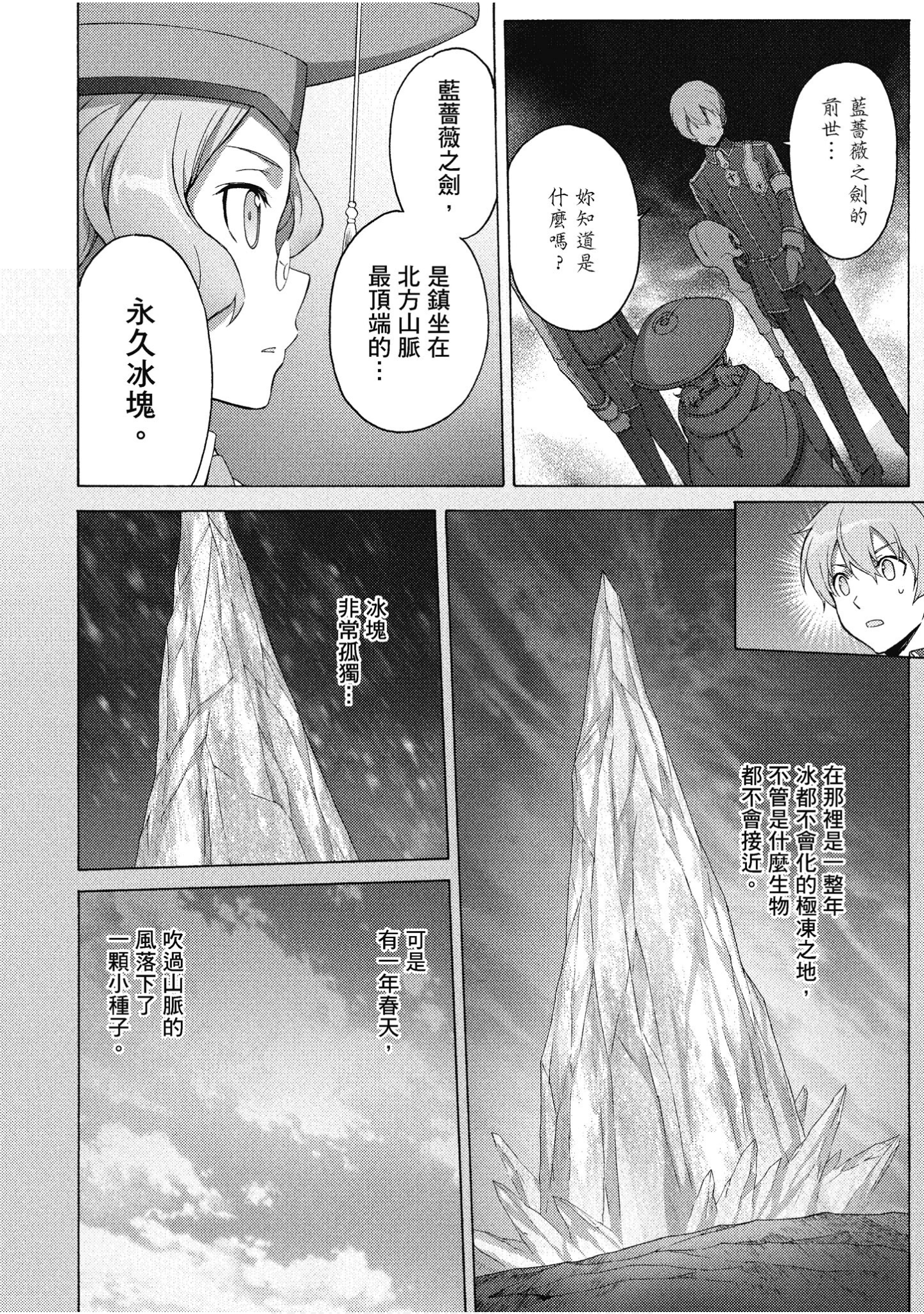 Page 151