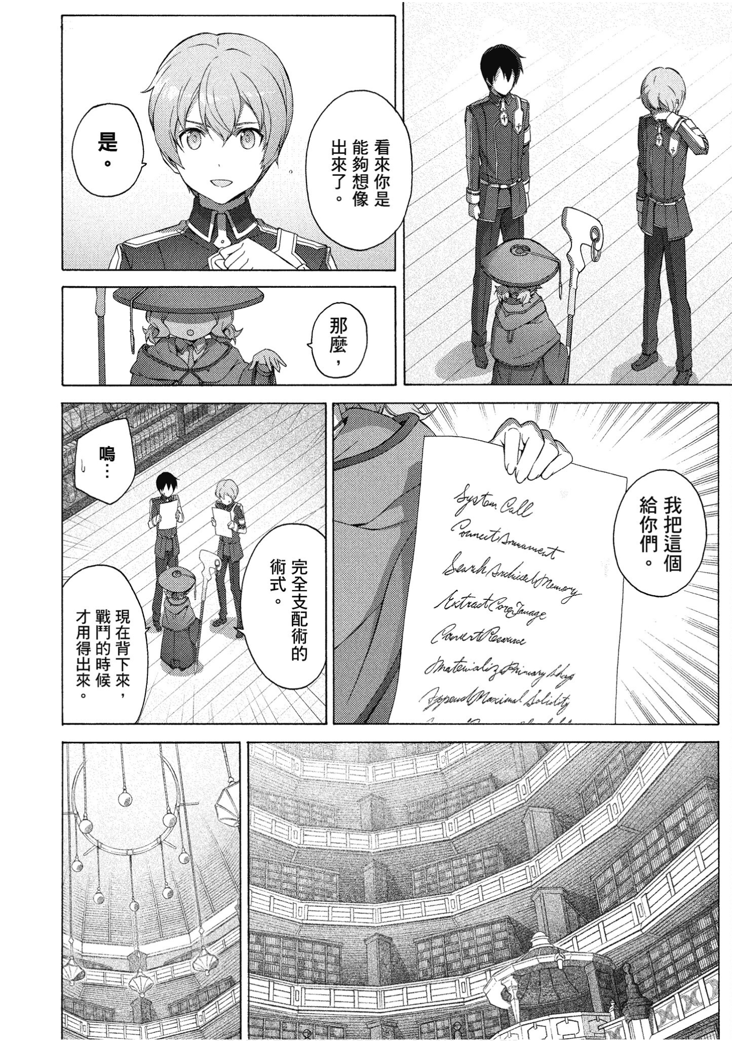 Page 155