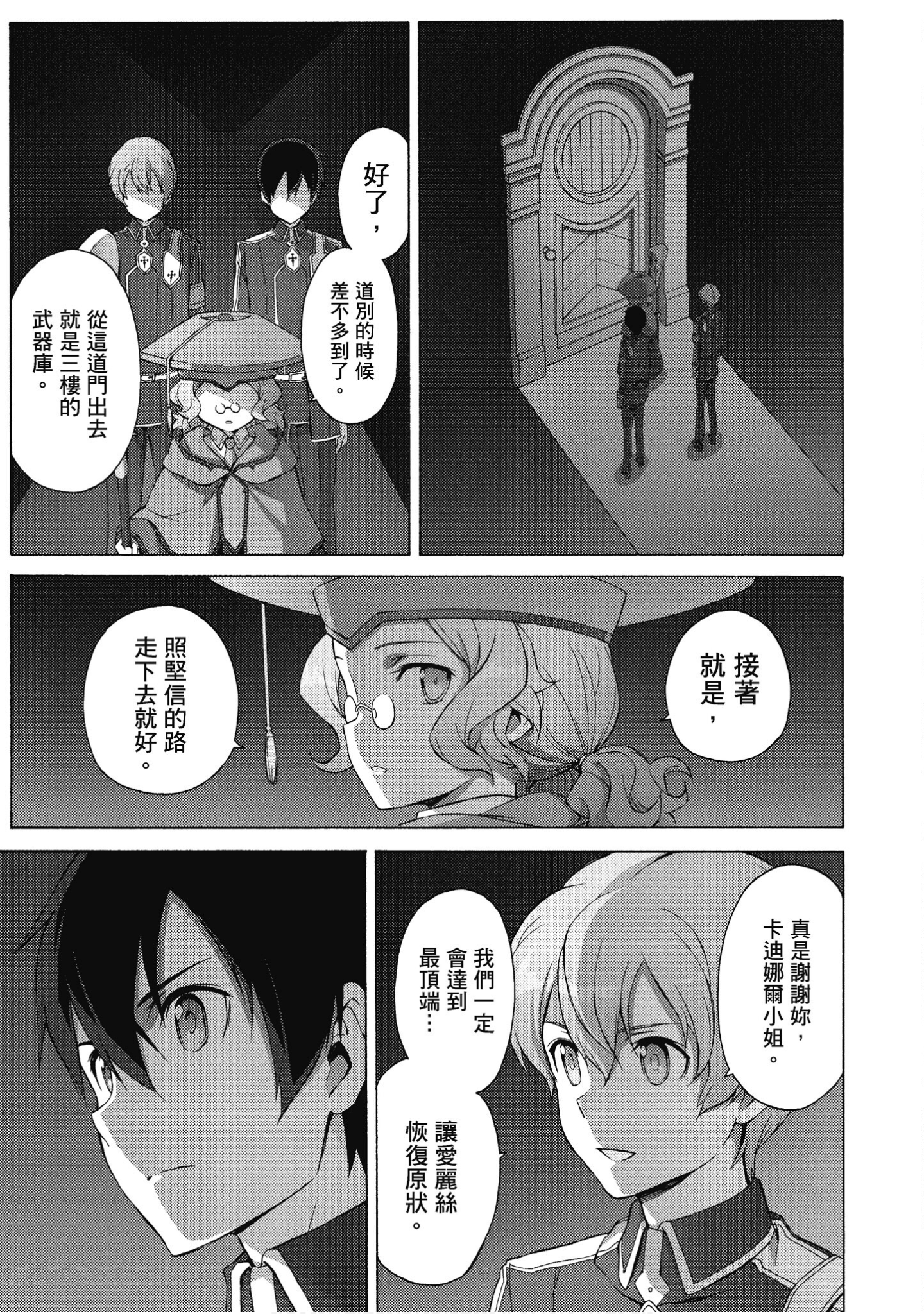 Page 156