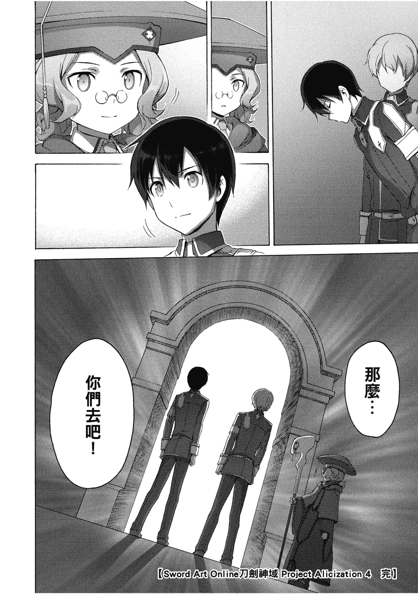 Page 157