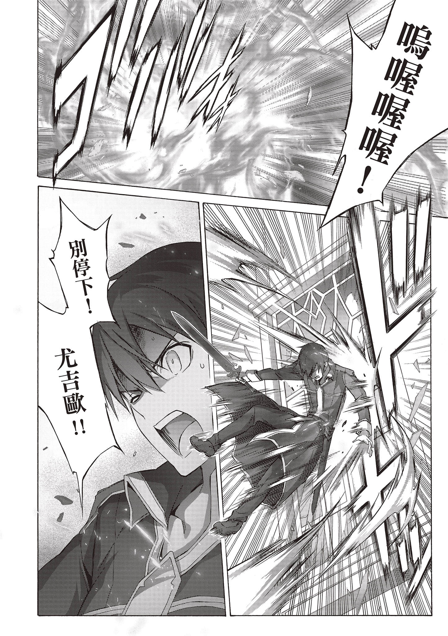第 26 页