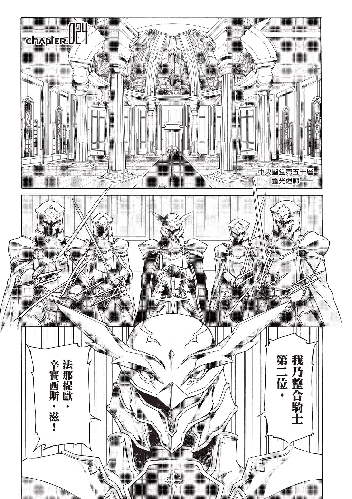 第 33 页