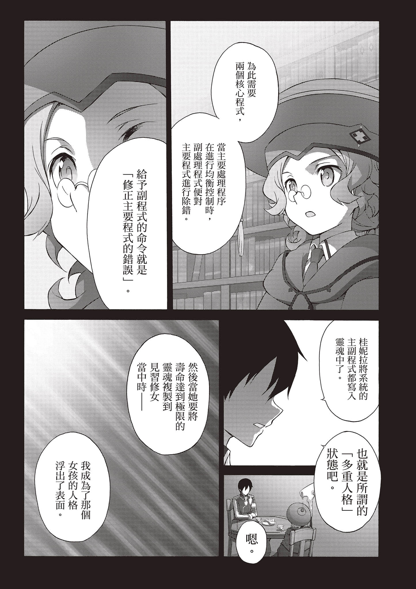 第 41 页