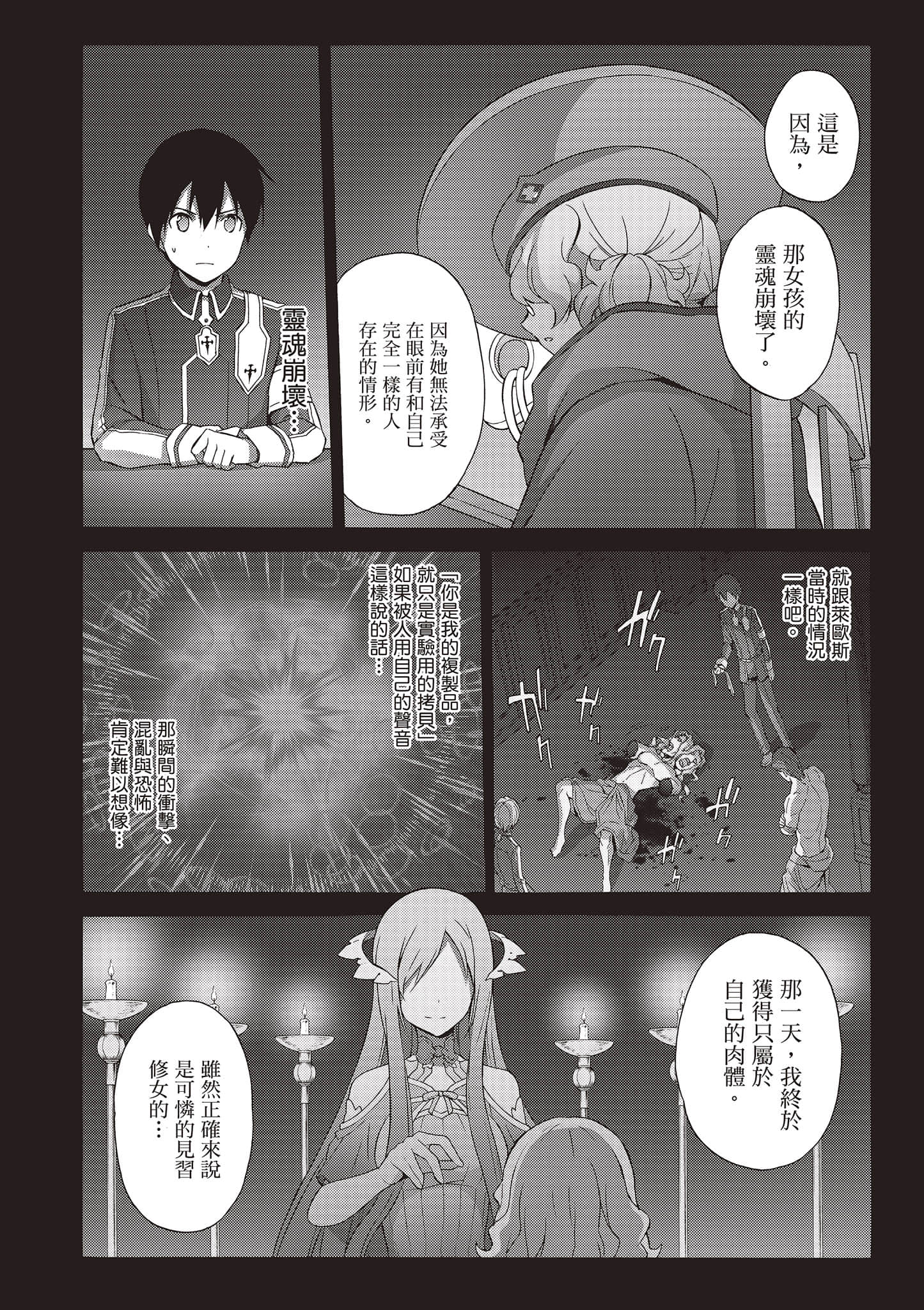 第 42 页