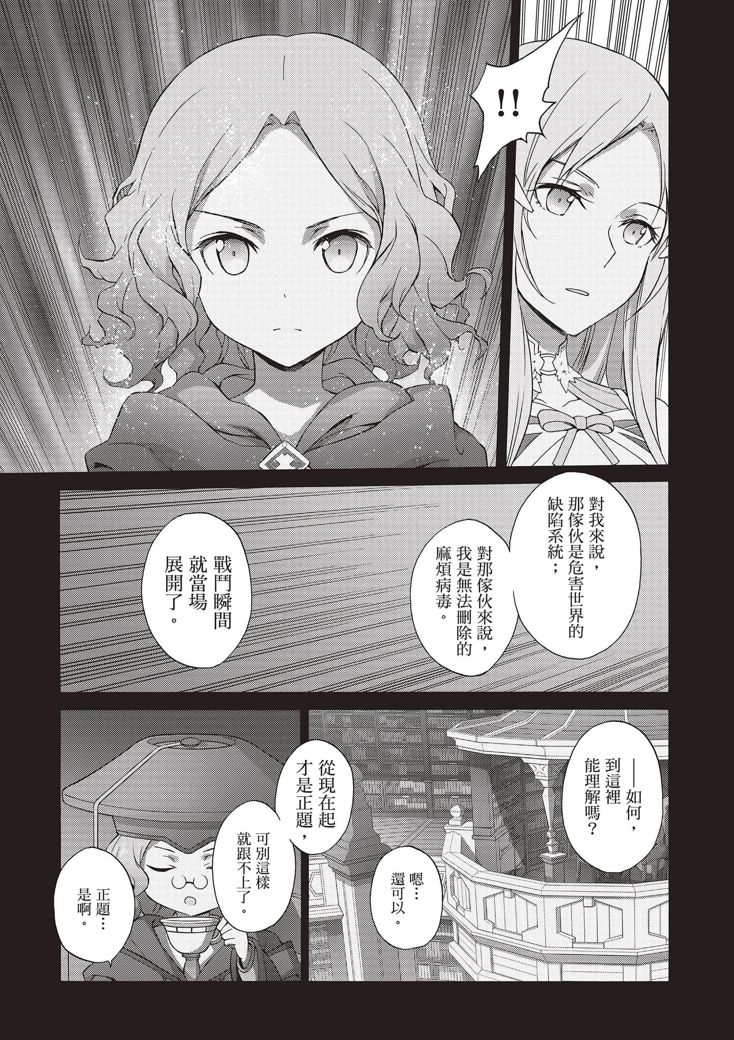 第 43 页
