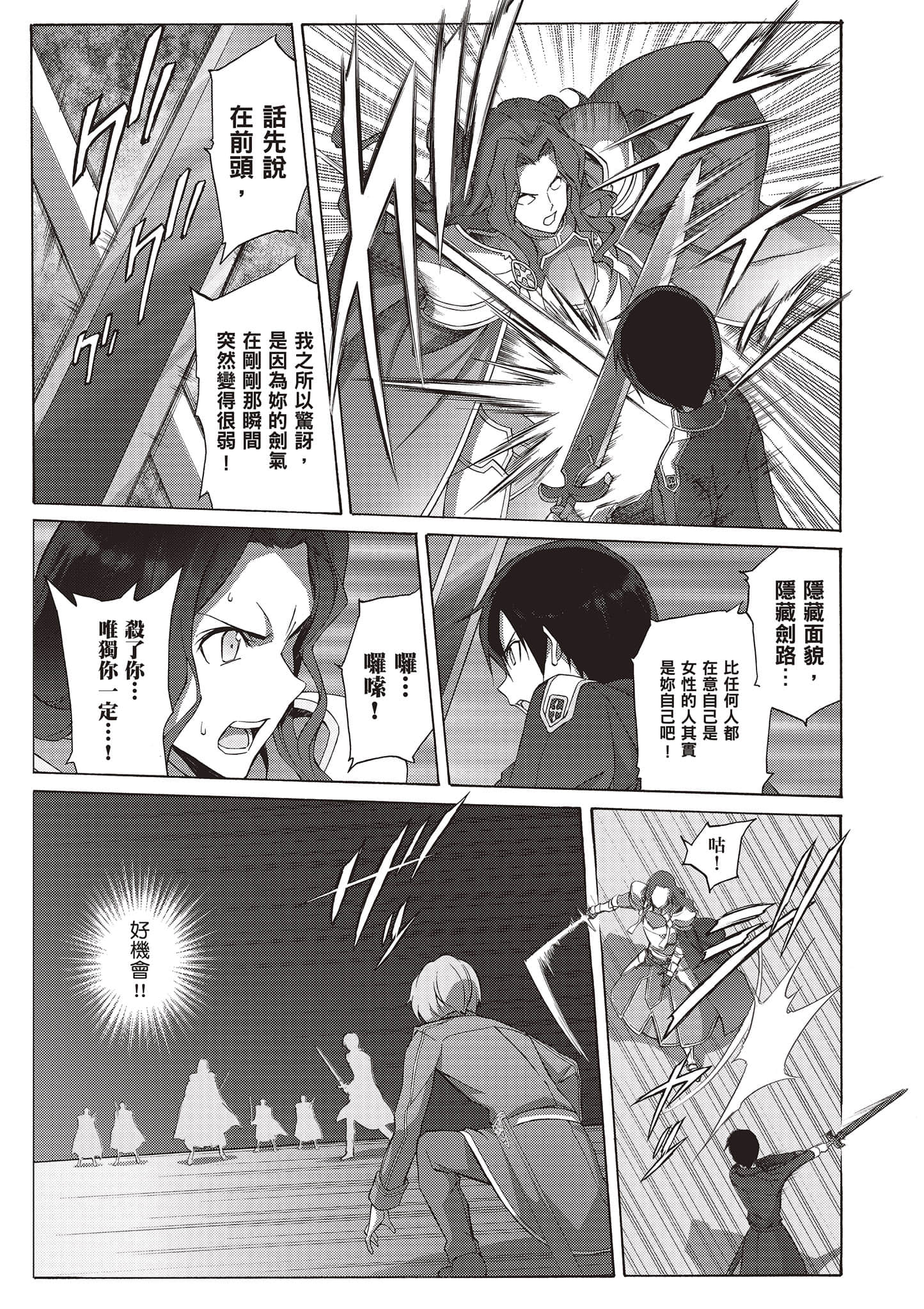 第 47 页