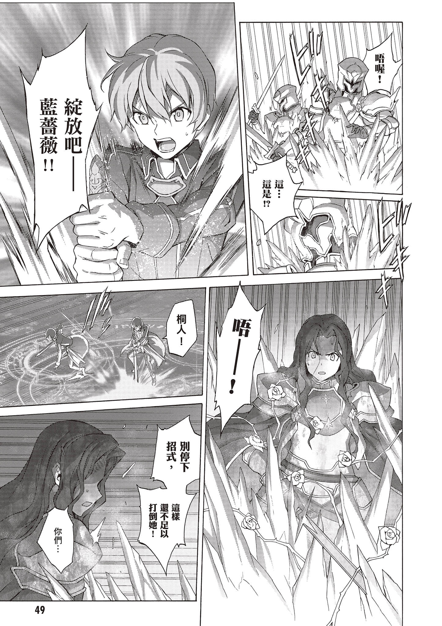 第 49 页