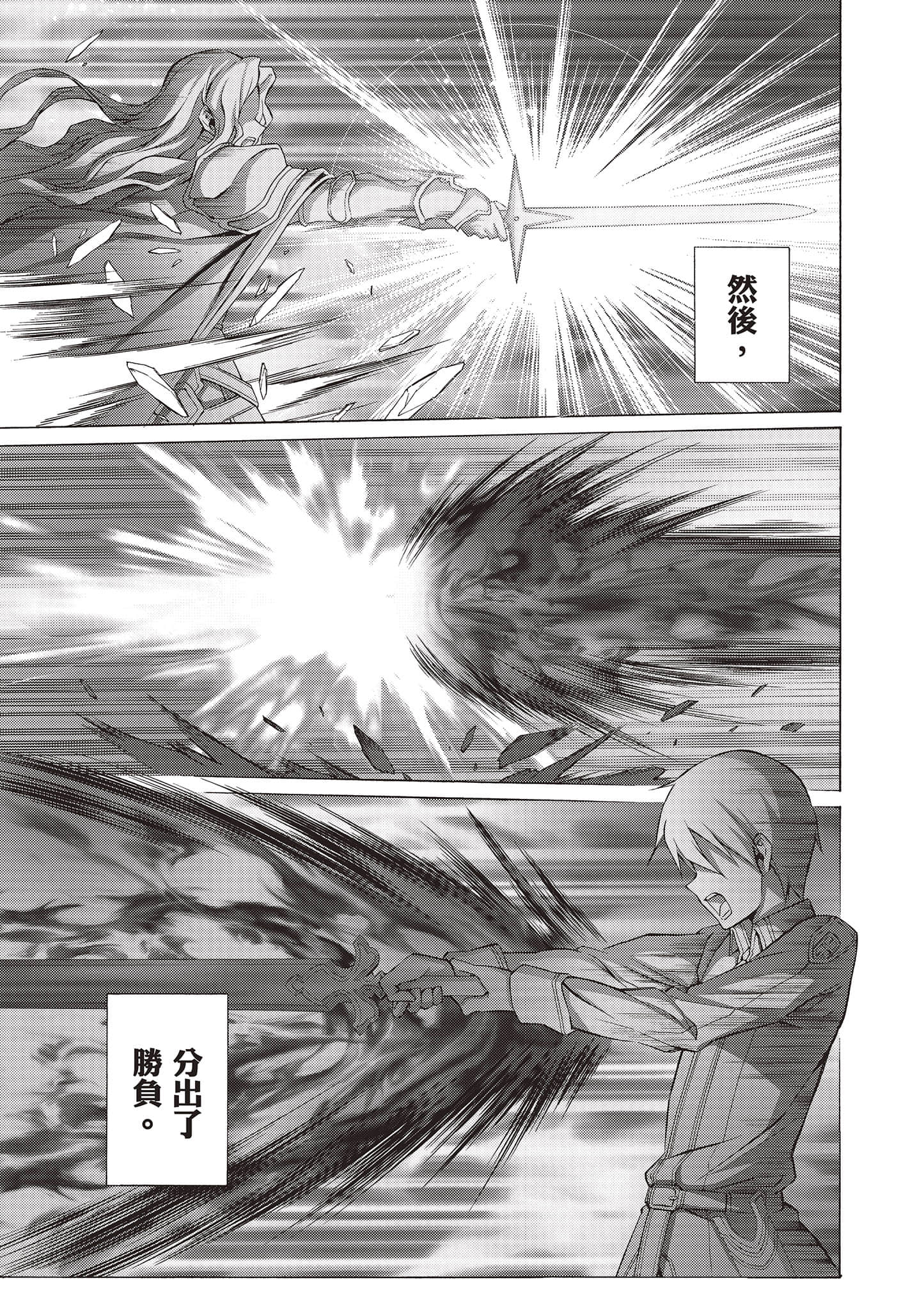 第 51 页