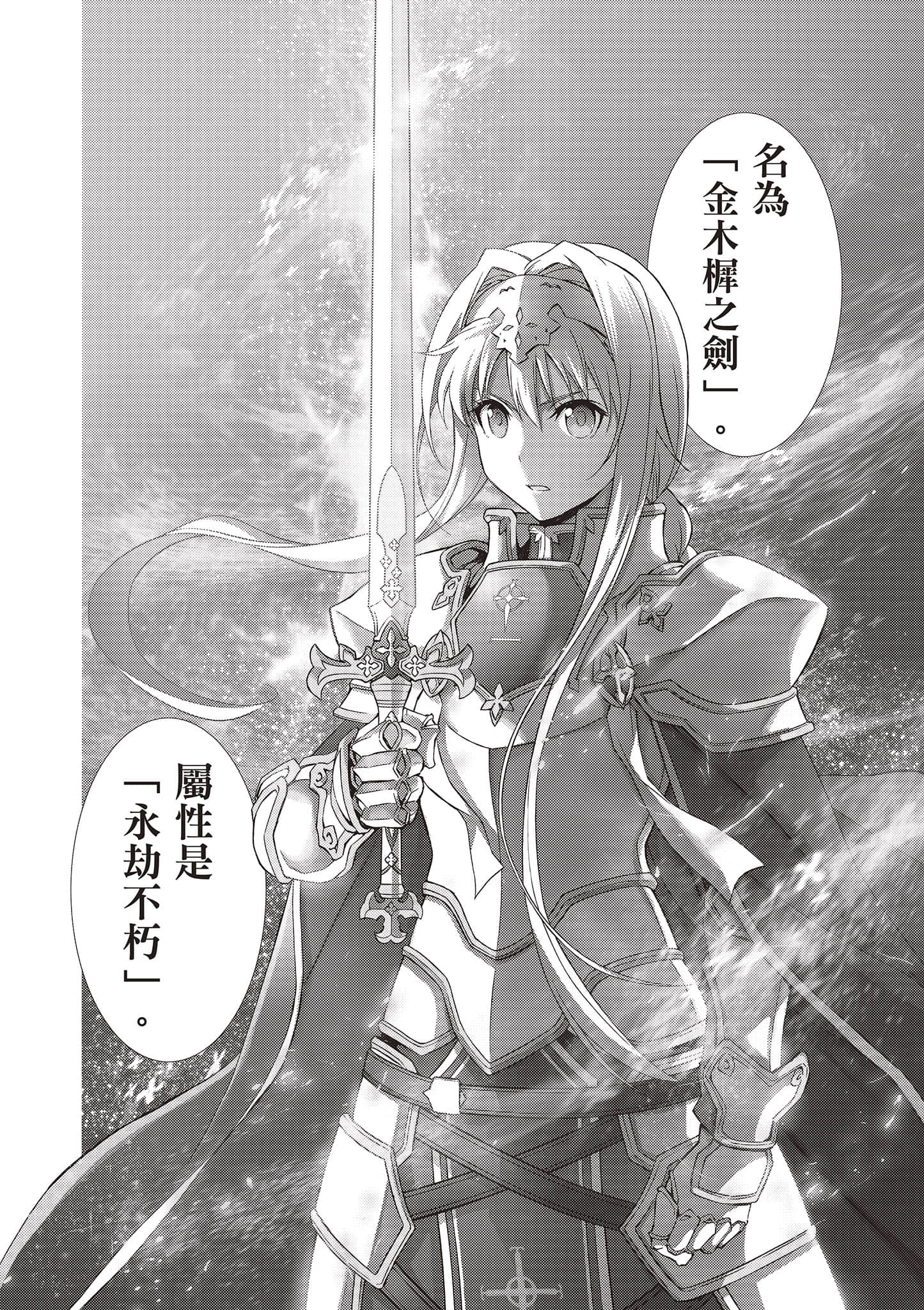 第 66 页