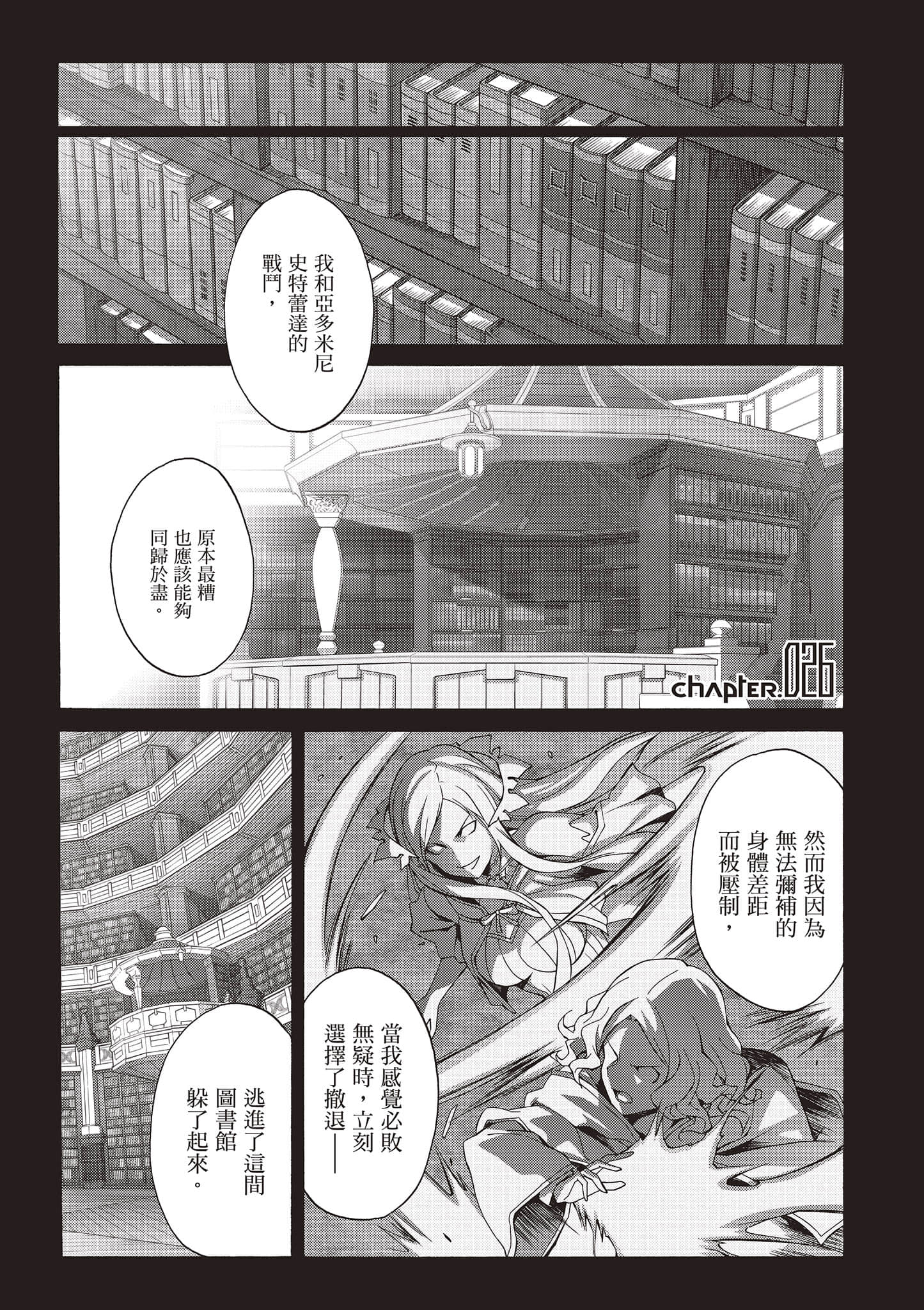 第 71 页