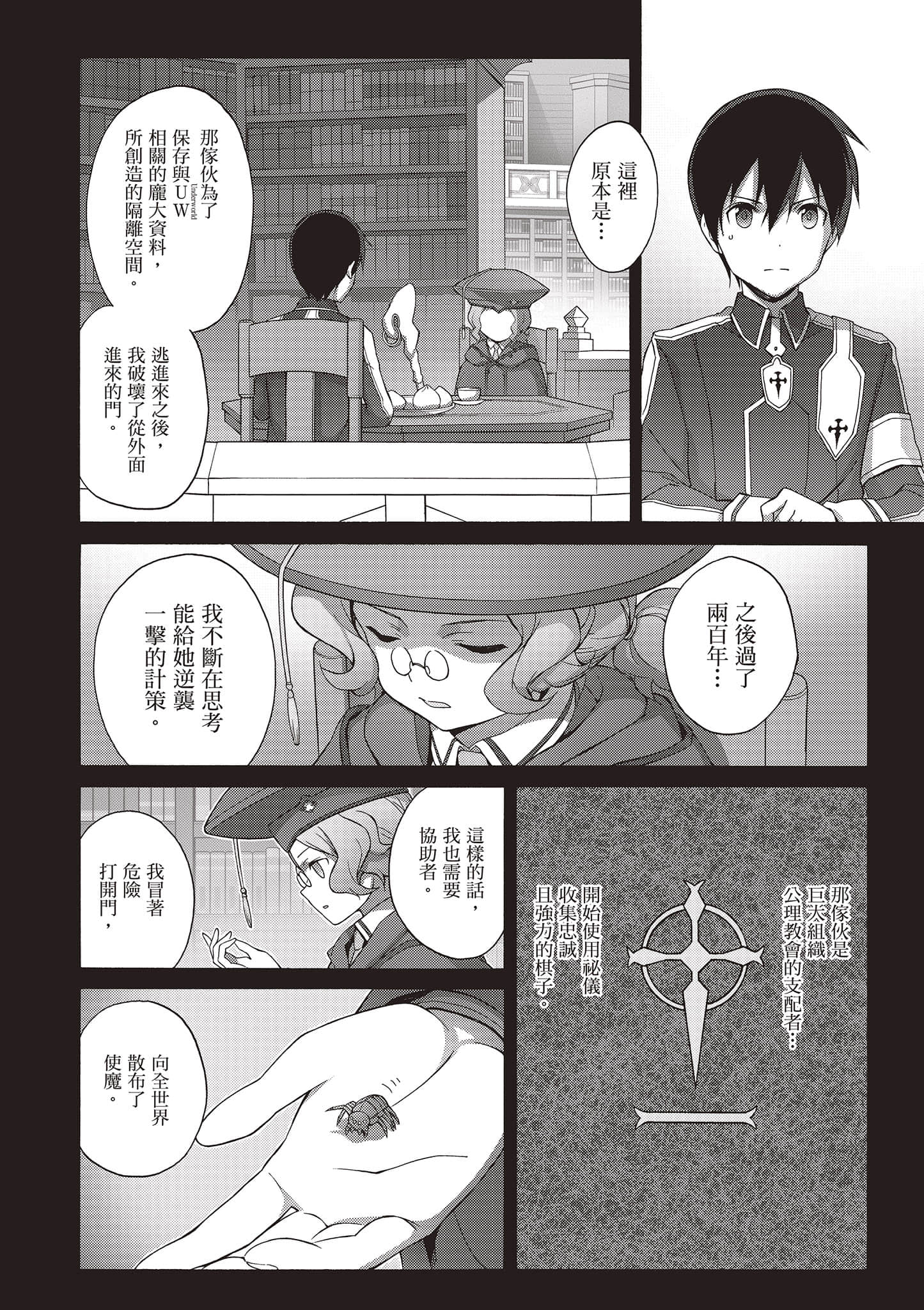 第 72 页