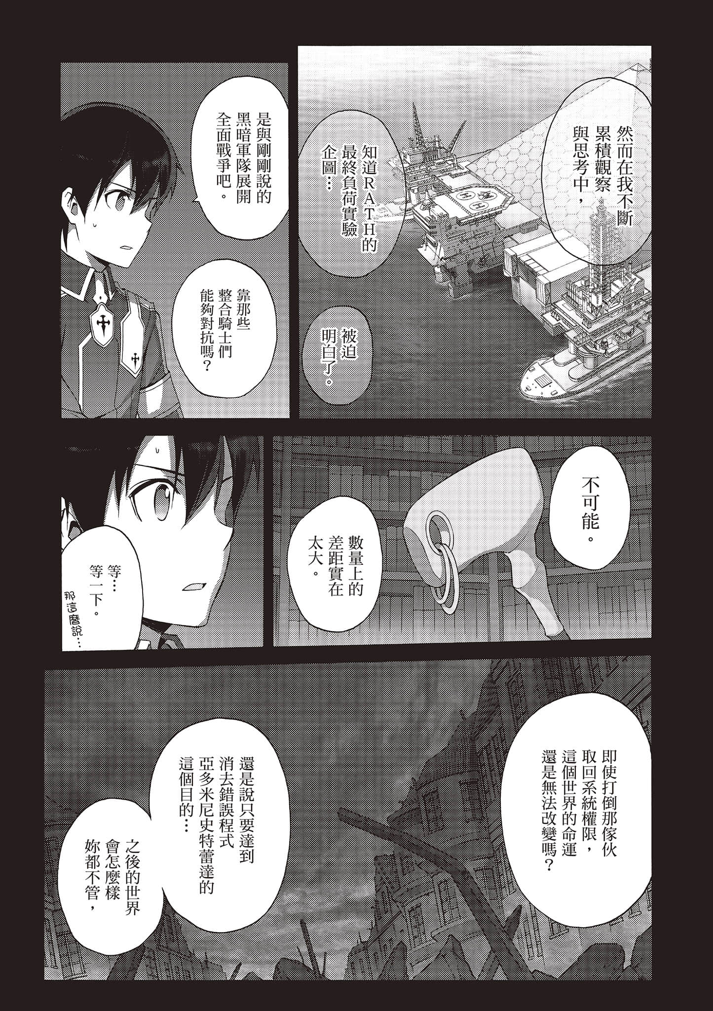 第 73 页