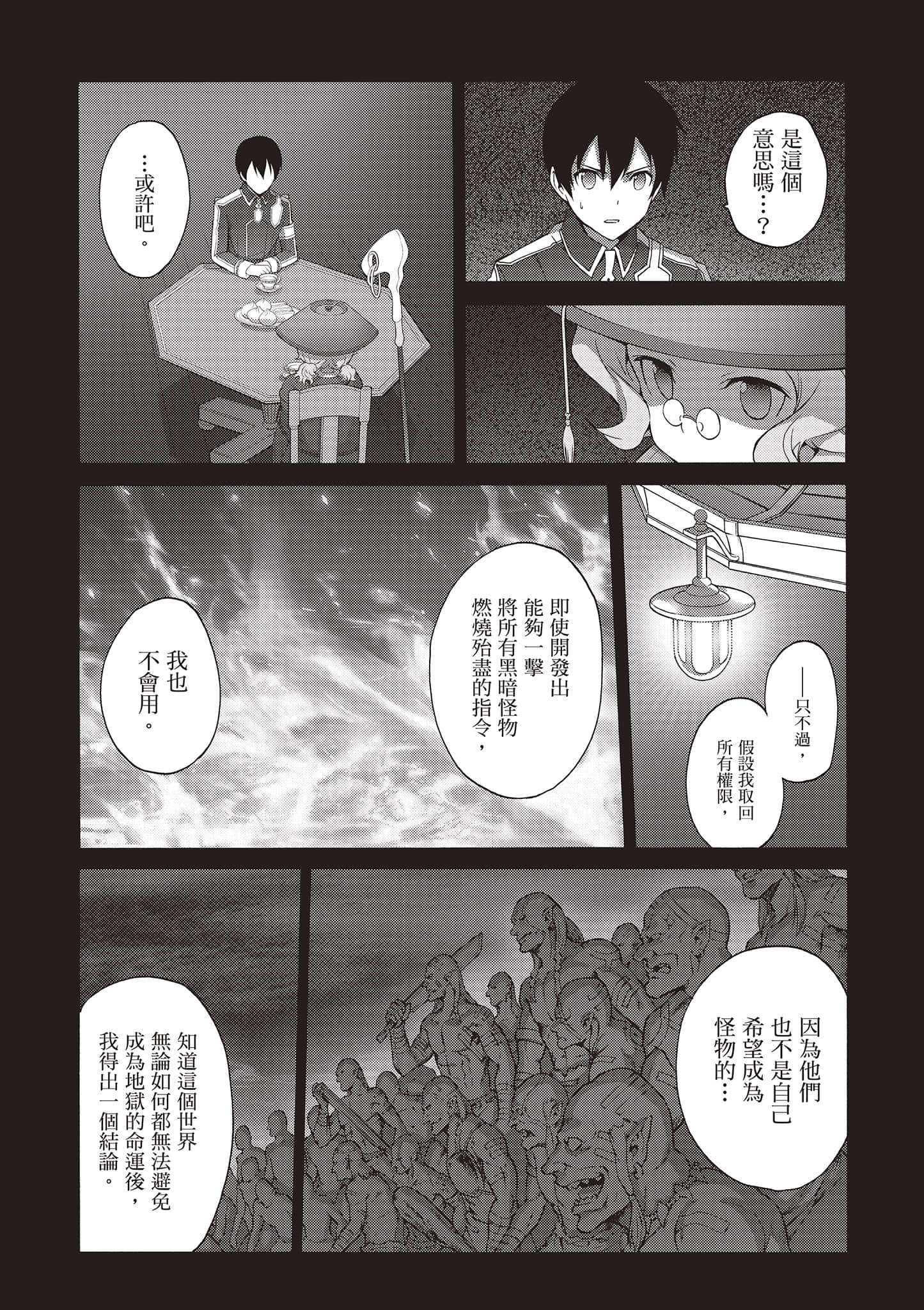 第 74 页