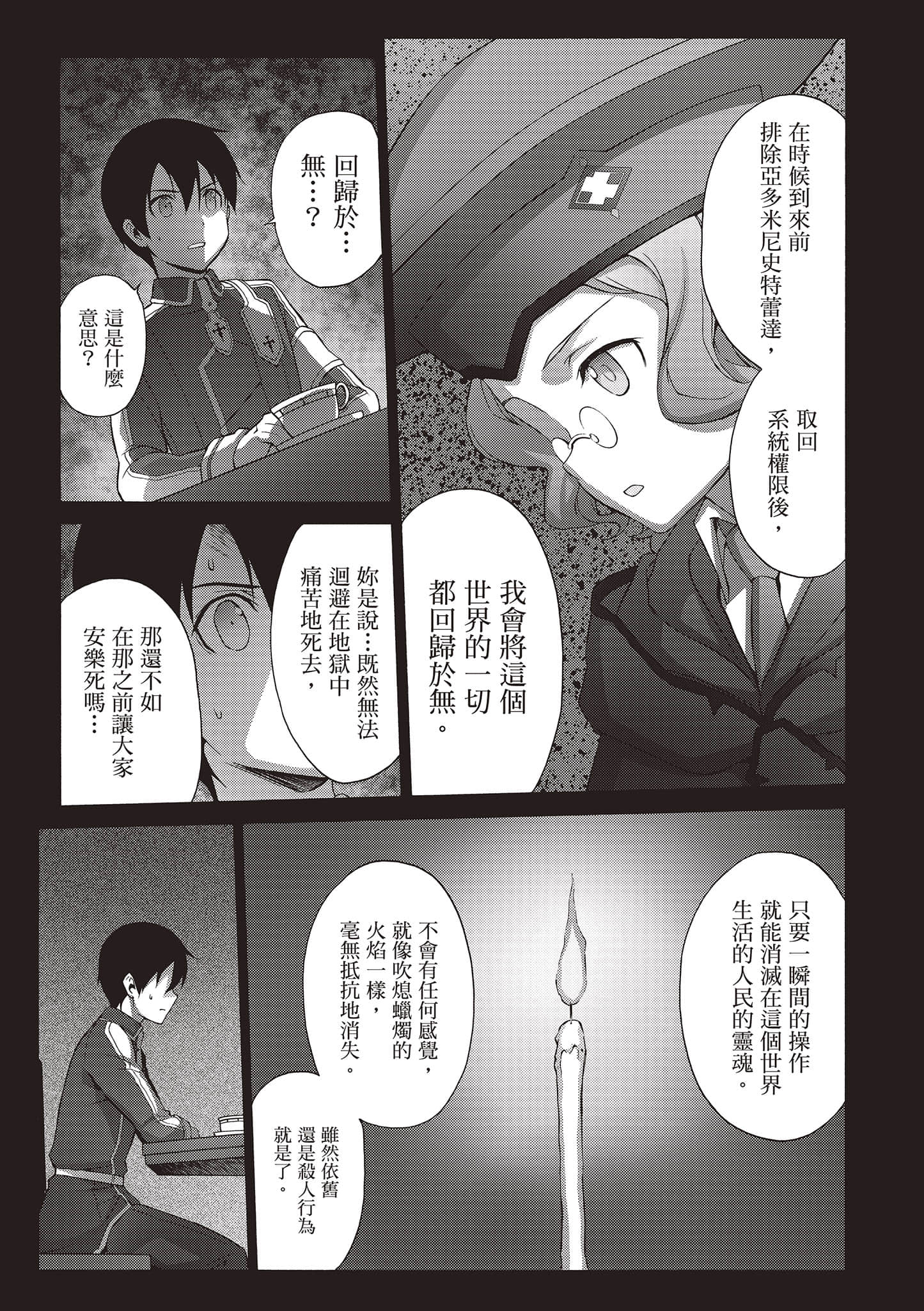 第 75 页
