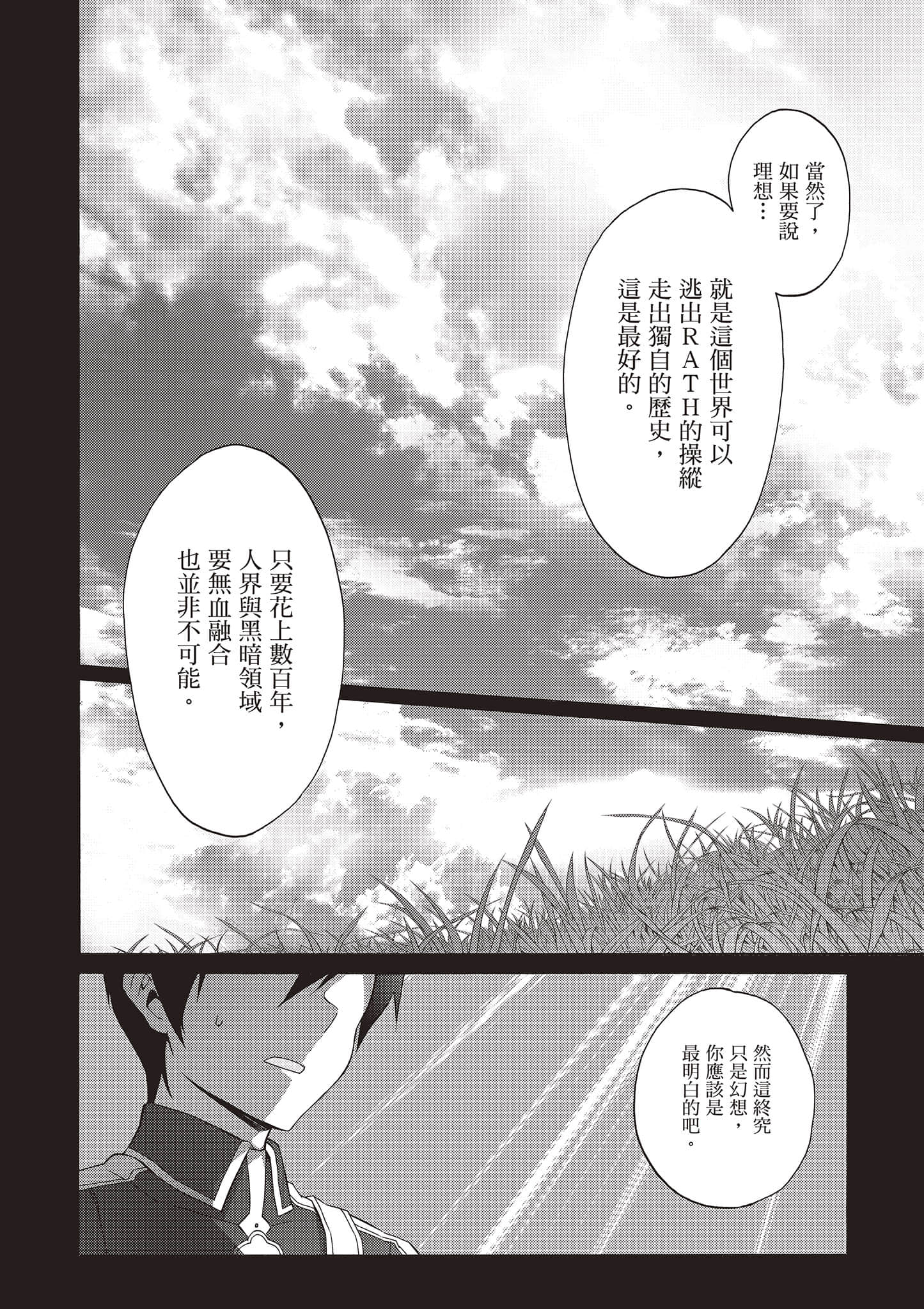 第 76 页