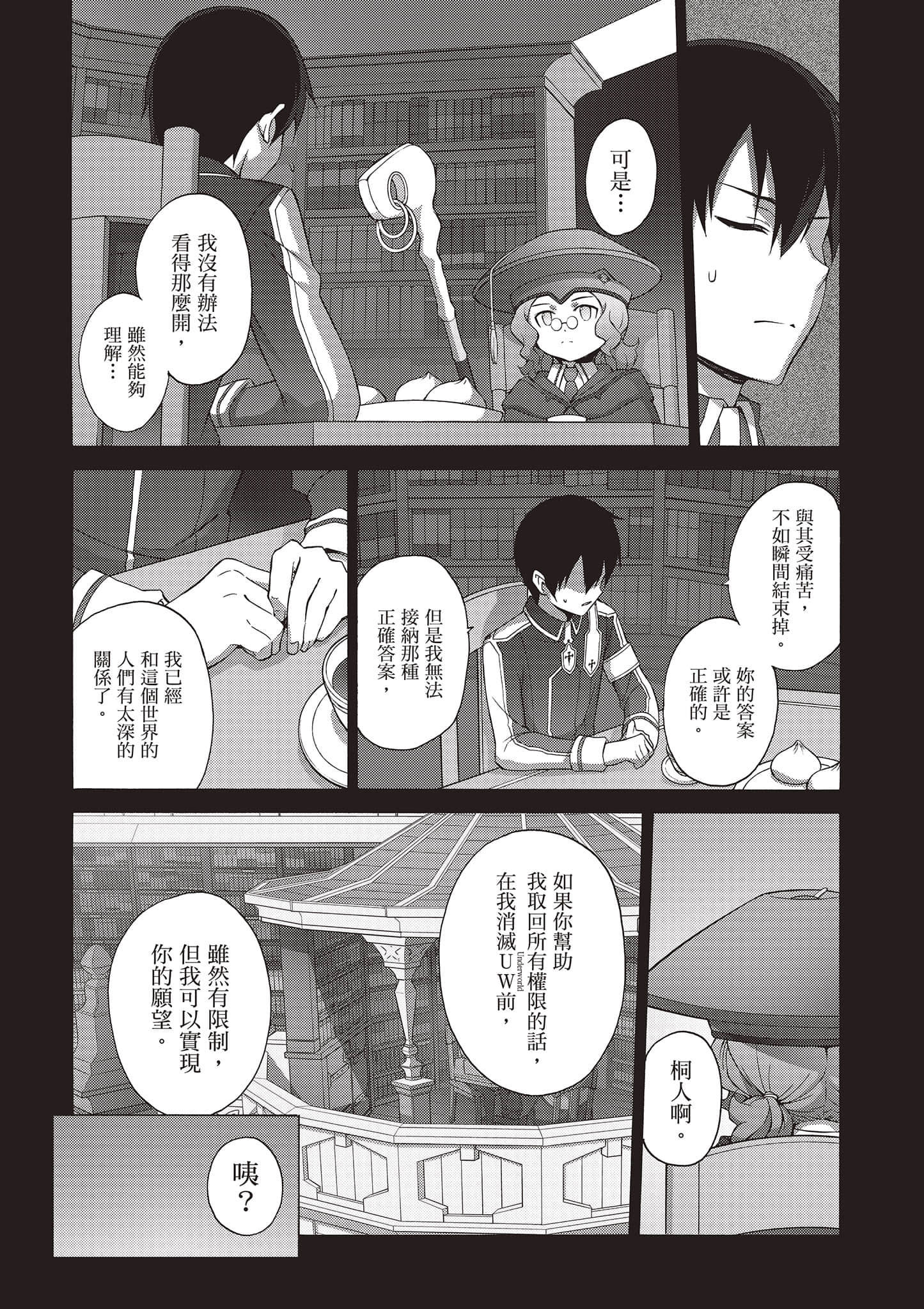 第 77 页