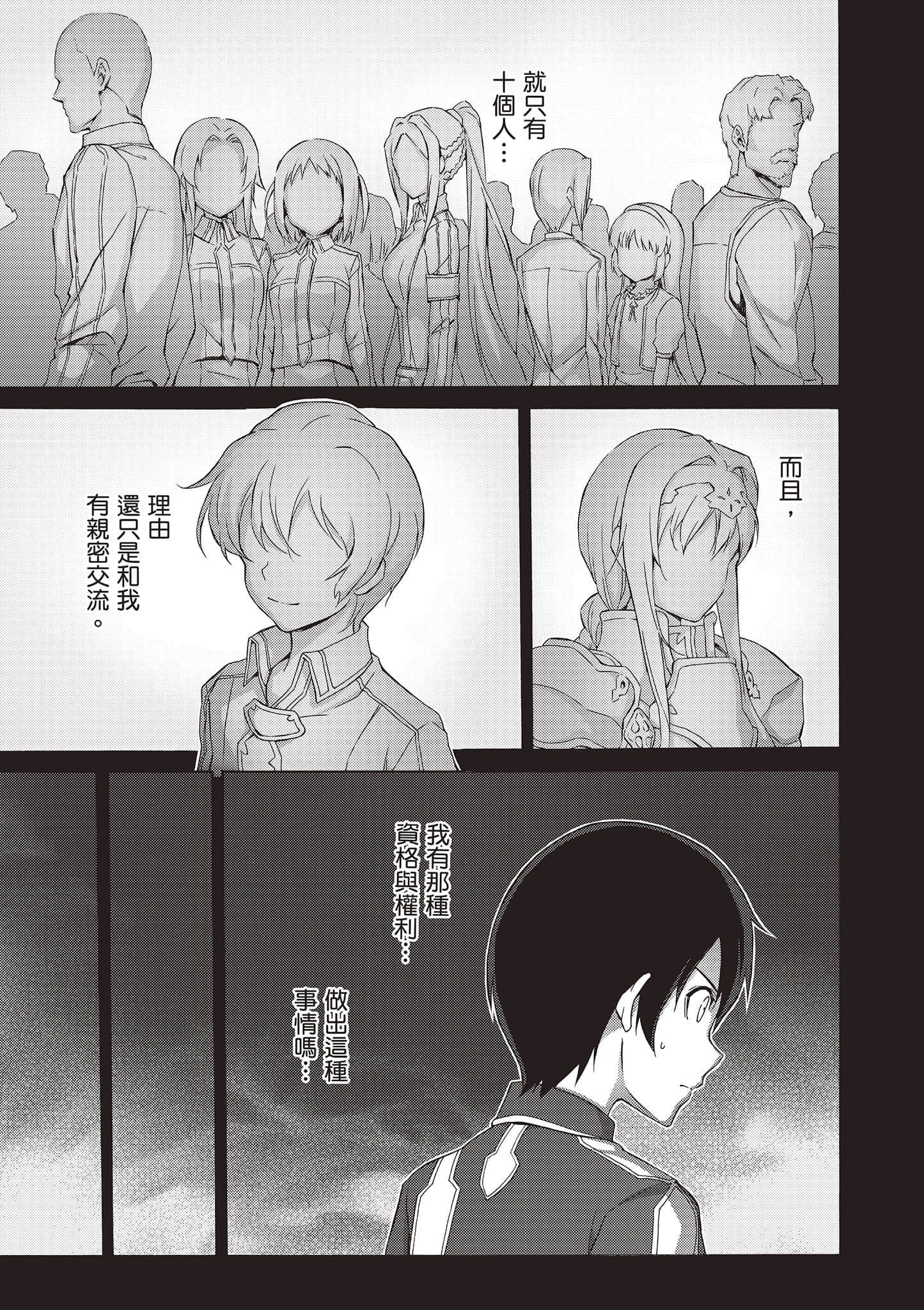 第 79 页