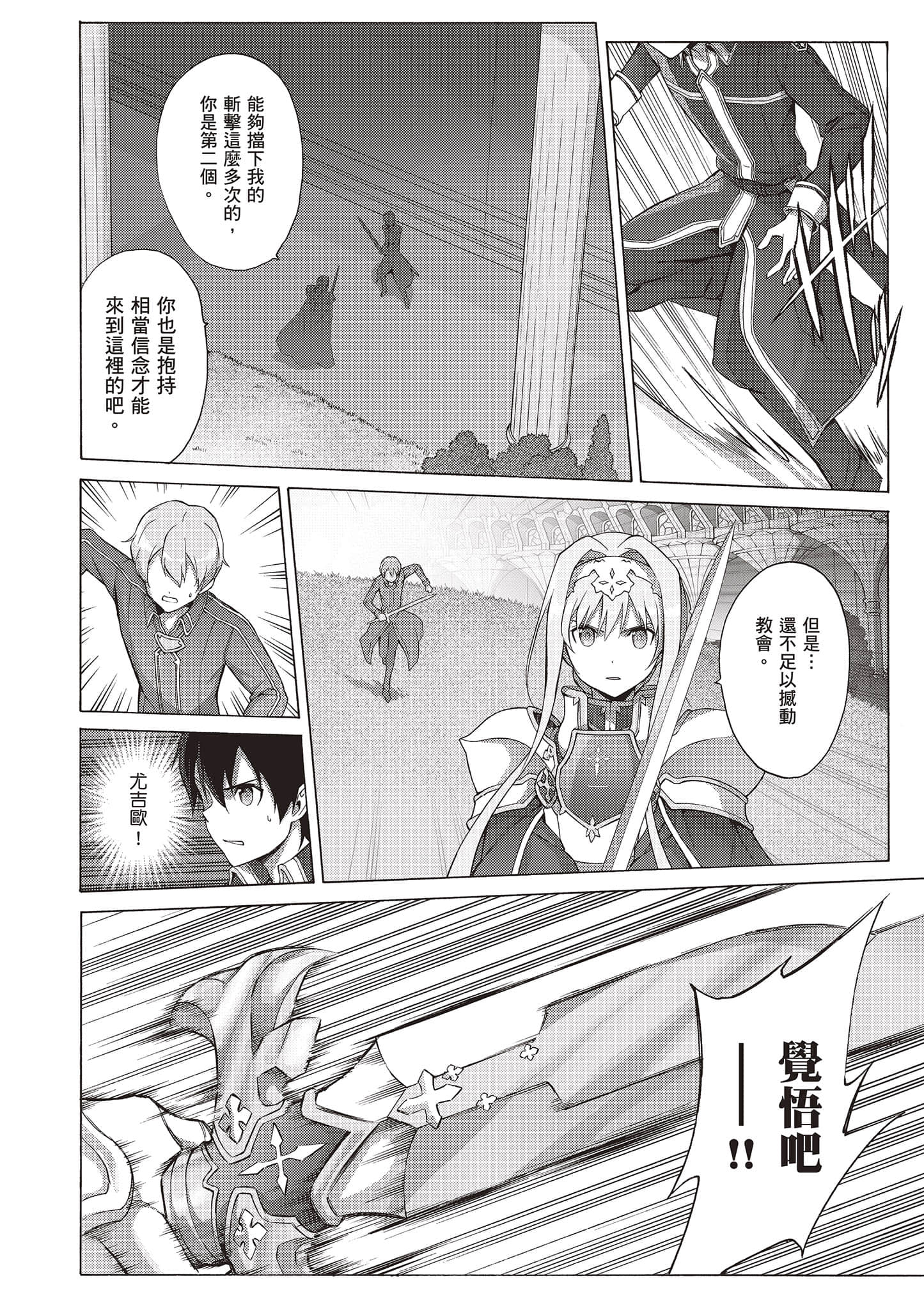 第 82 页
