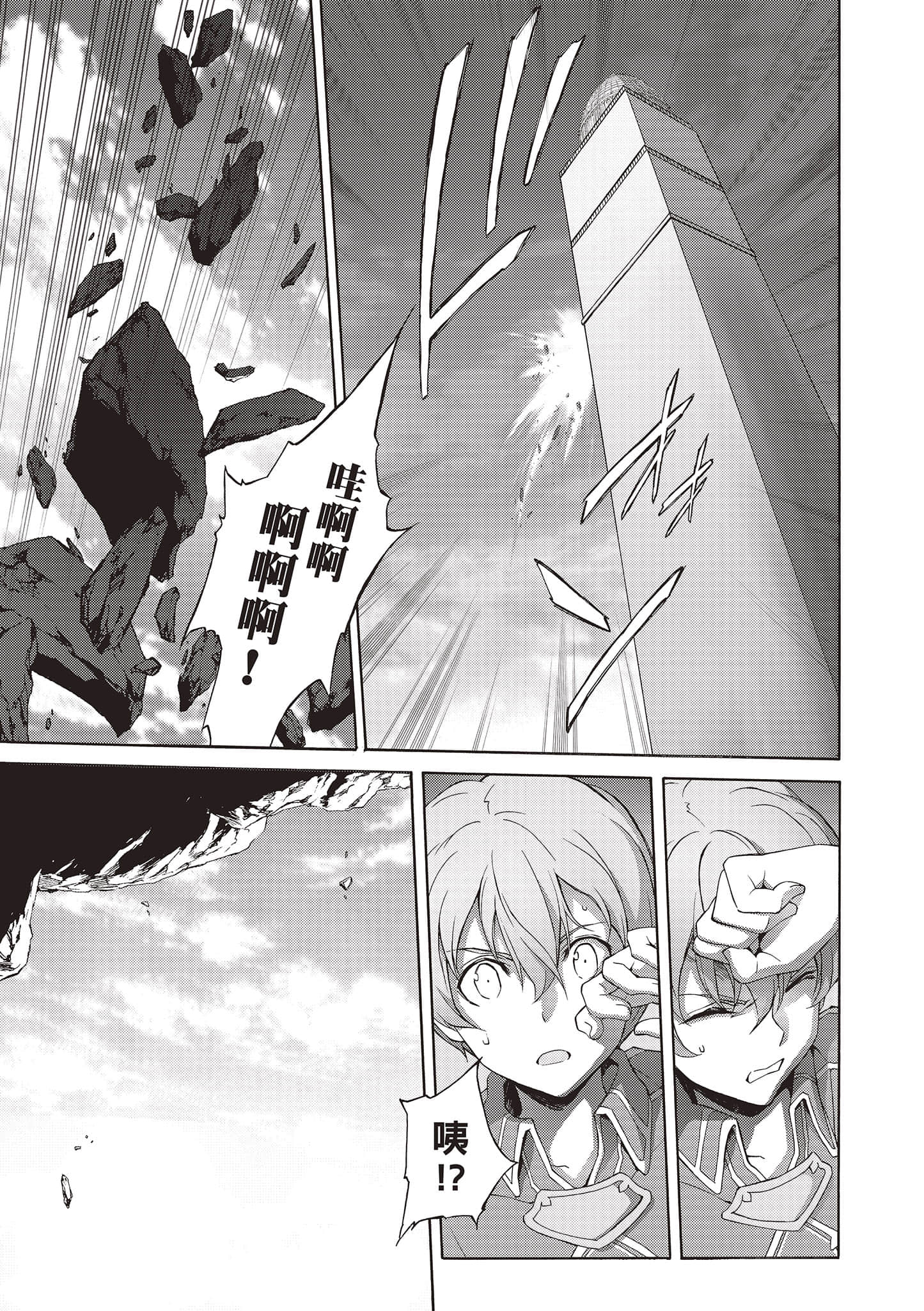 第 89 页