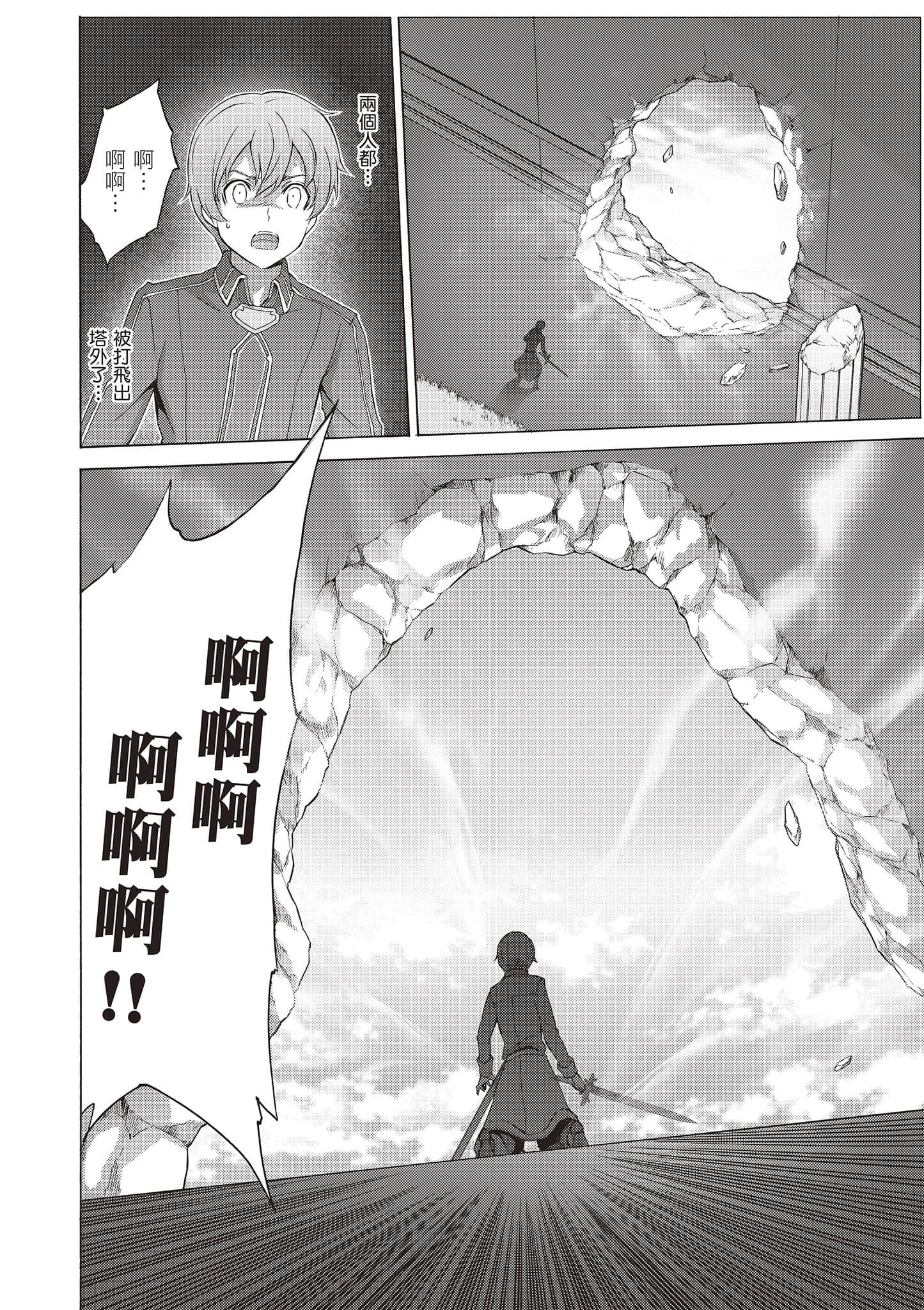第 90 页