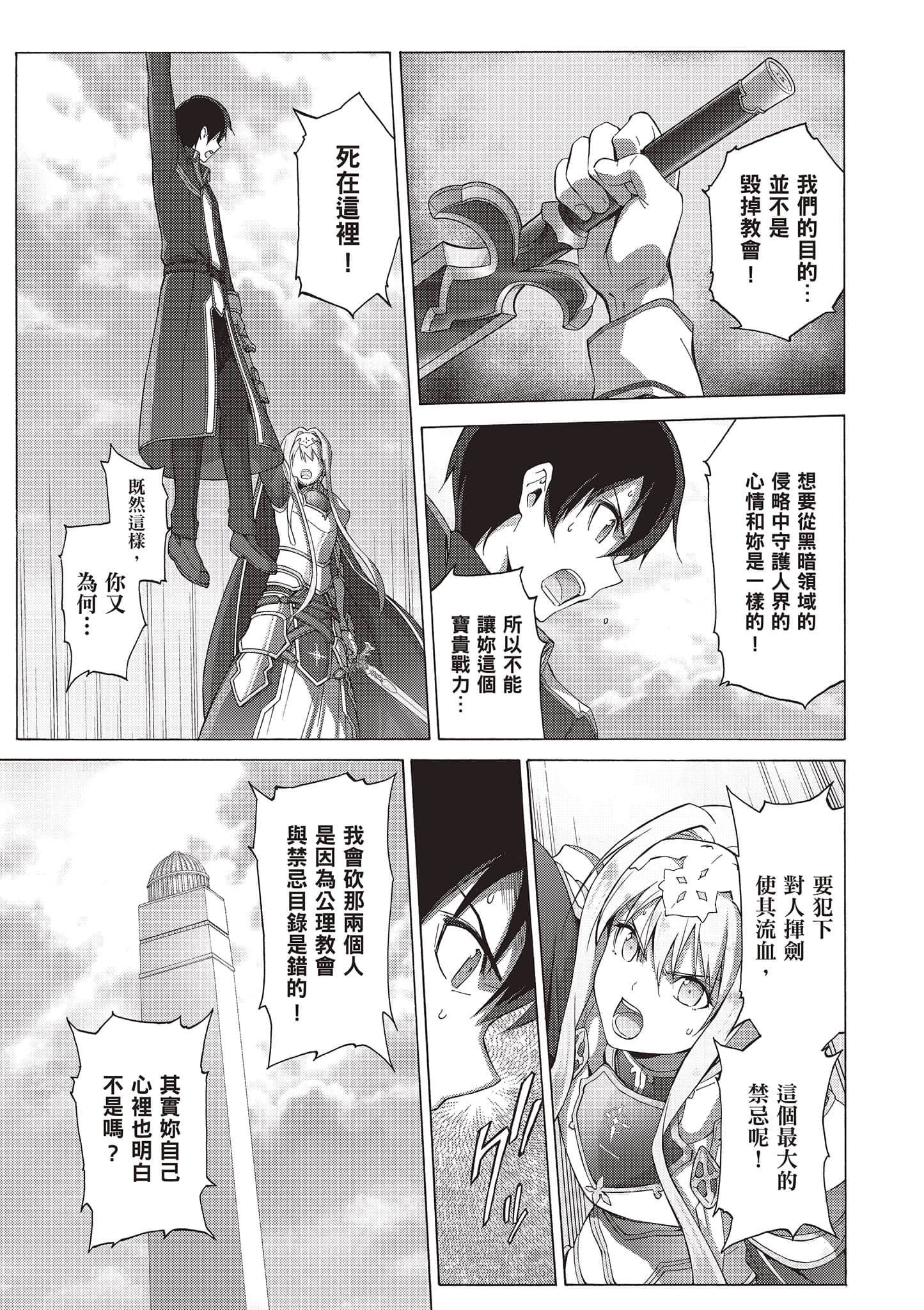 第 93 页