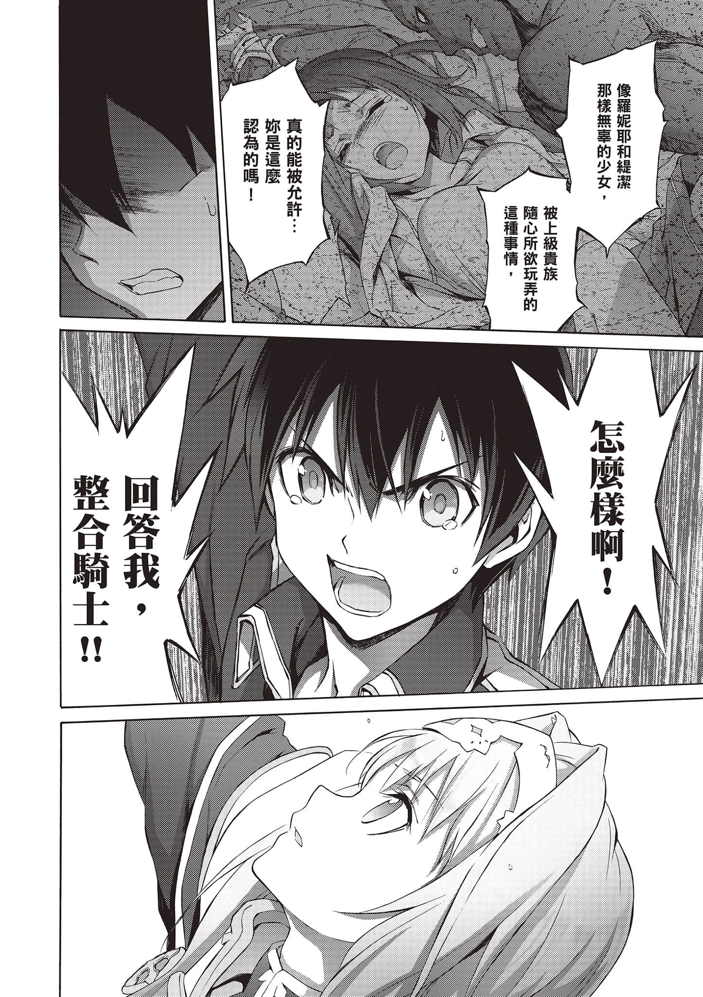第 94 页