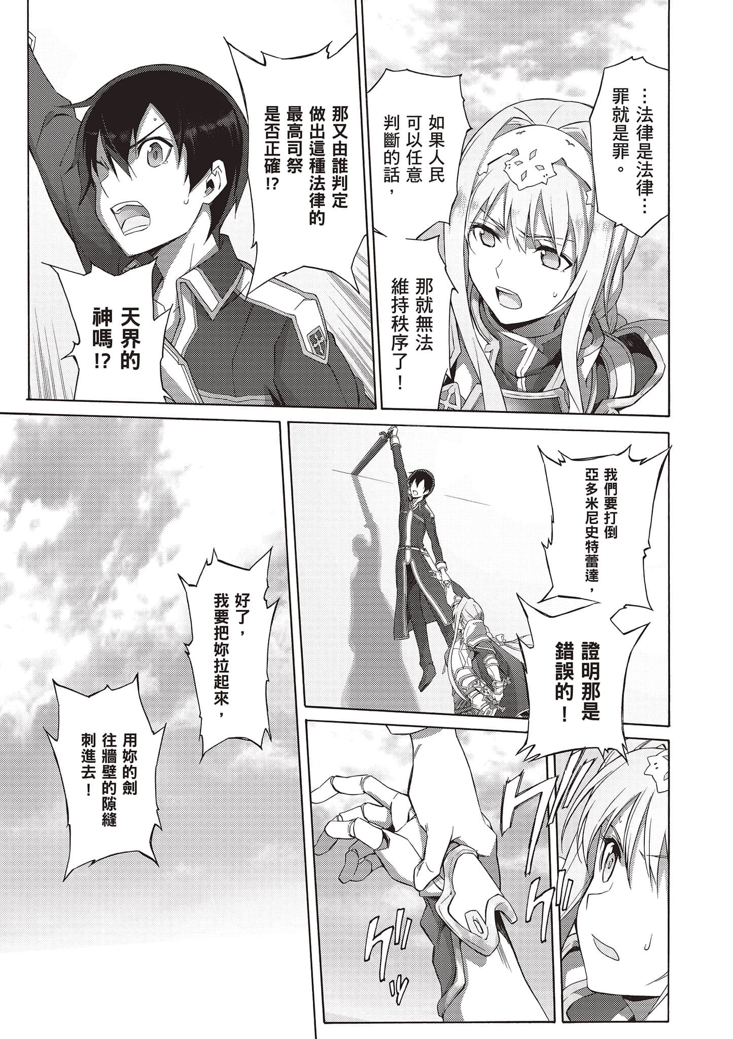 第 95 页