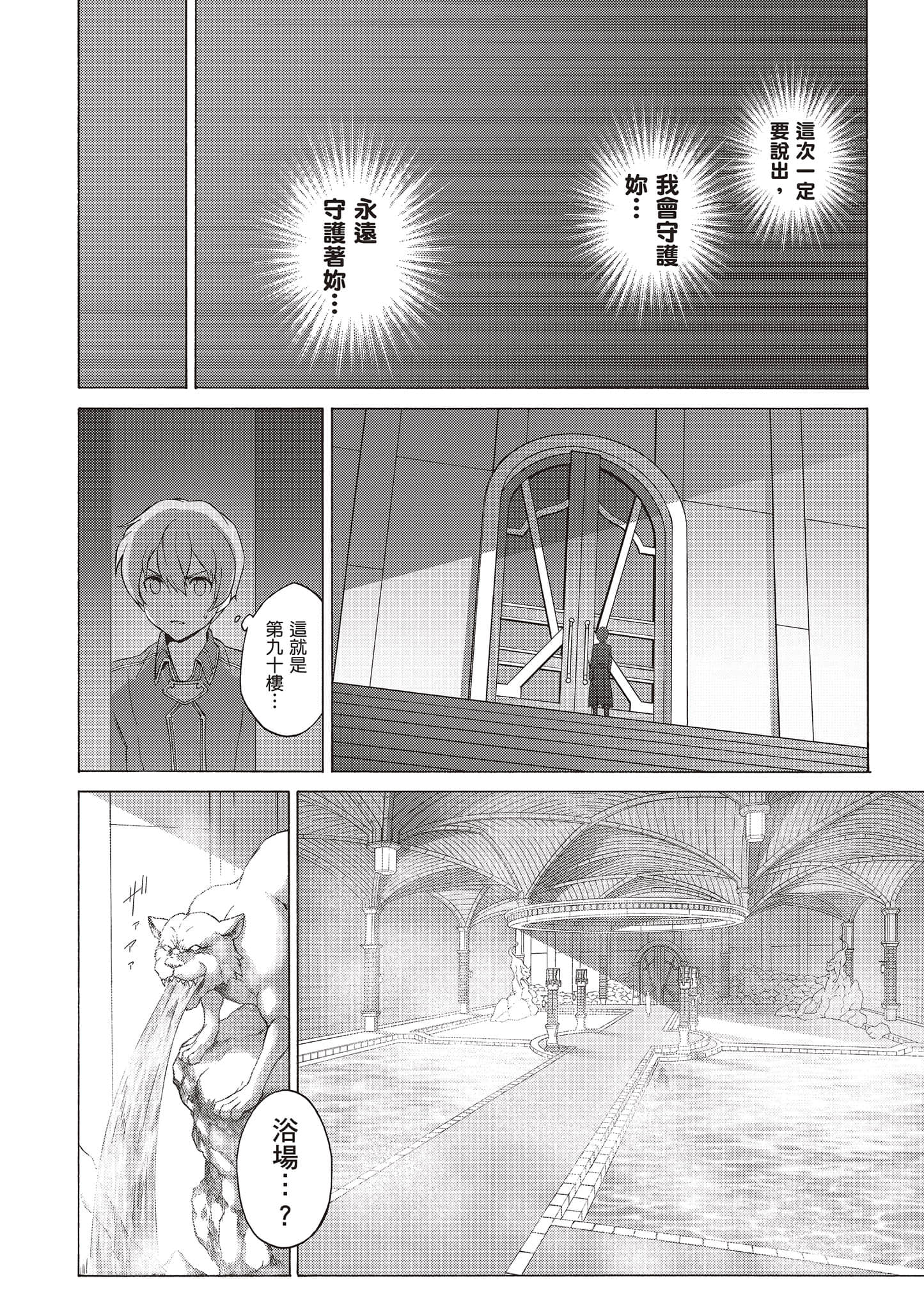第 102 页