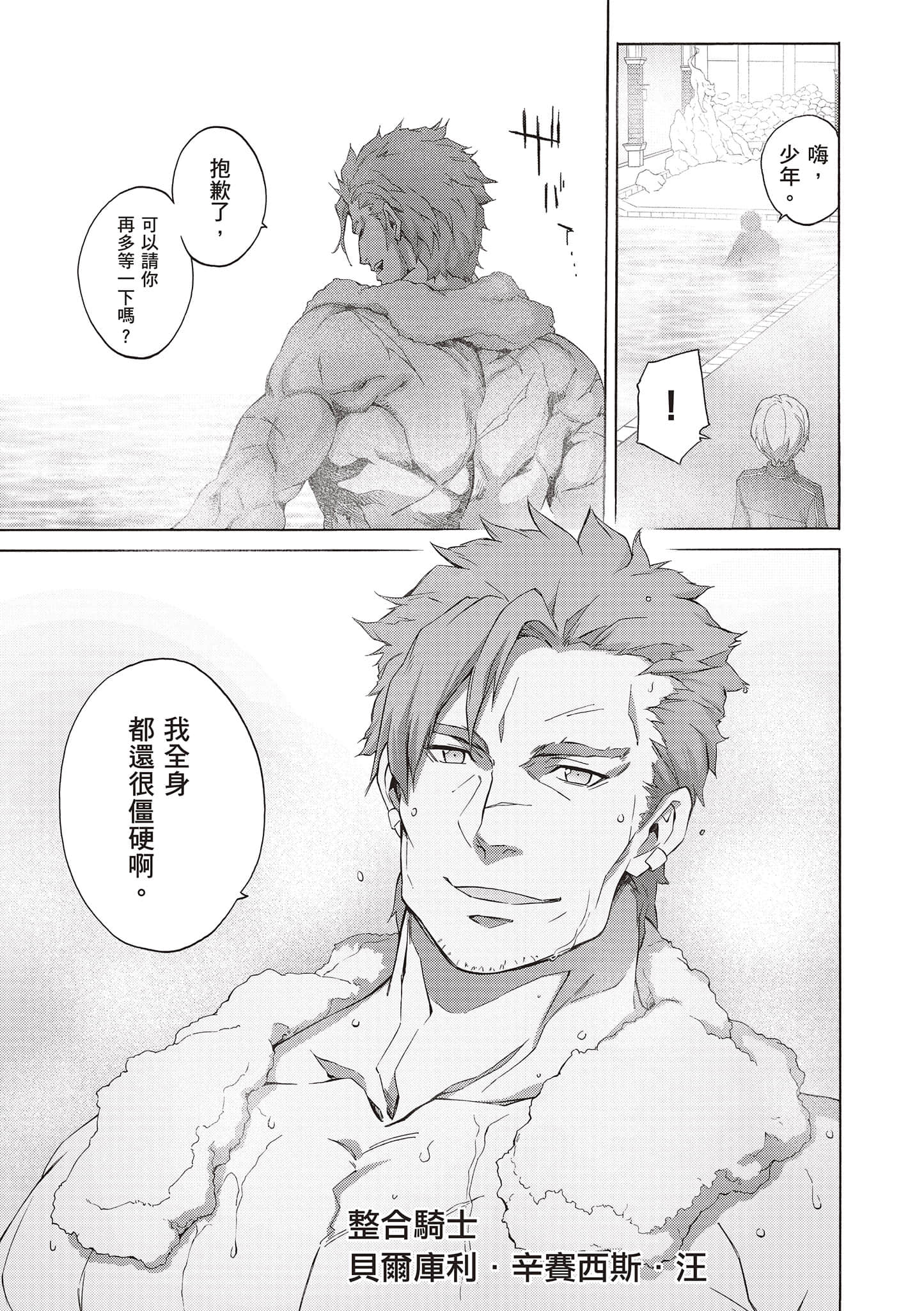 第 103 页