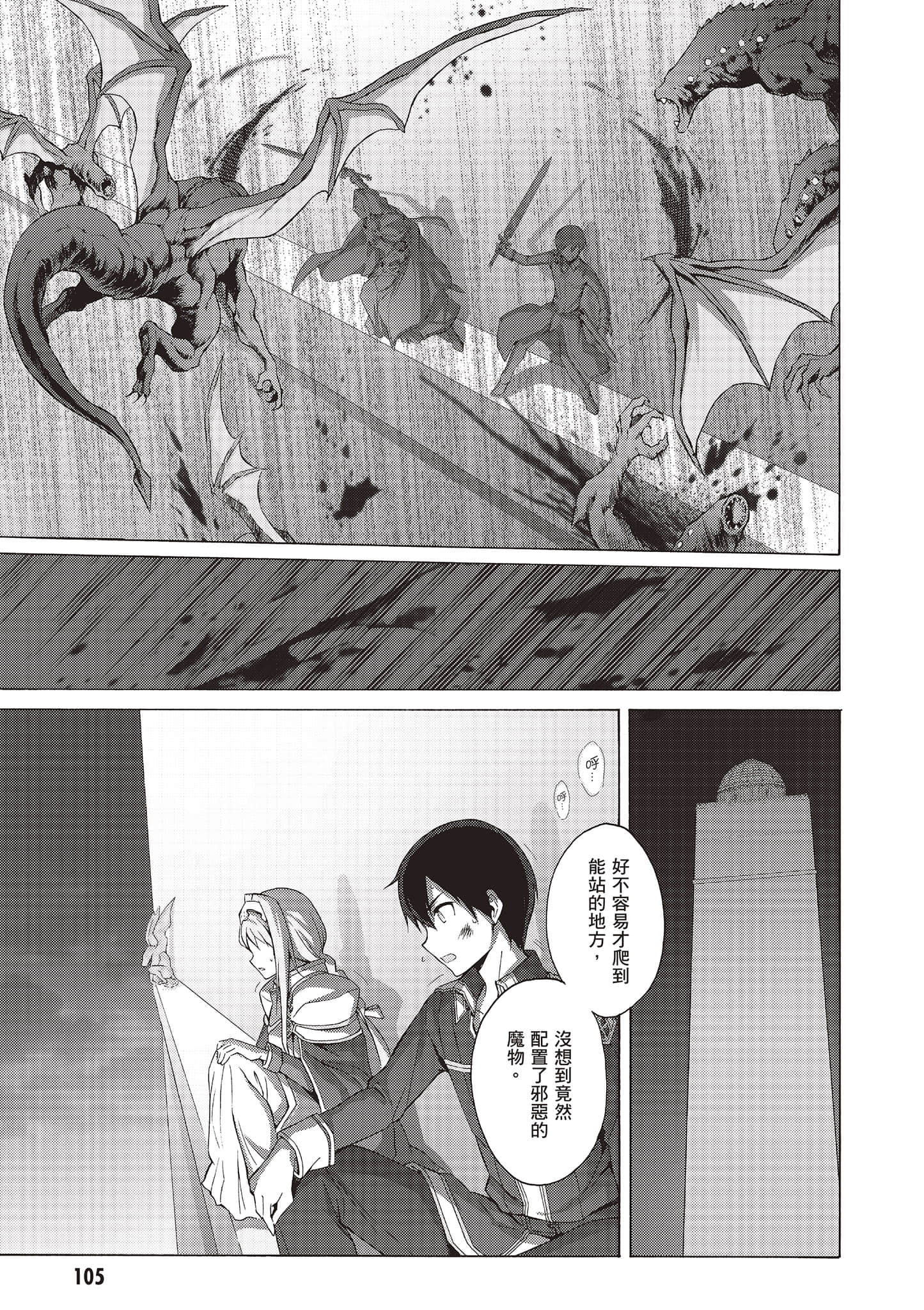 第 105 页