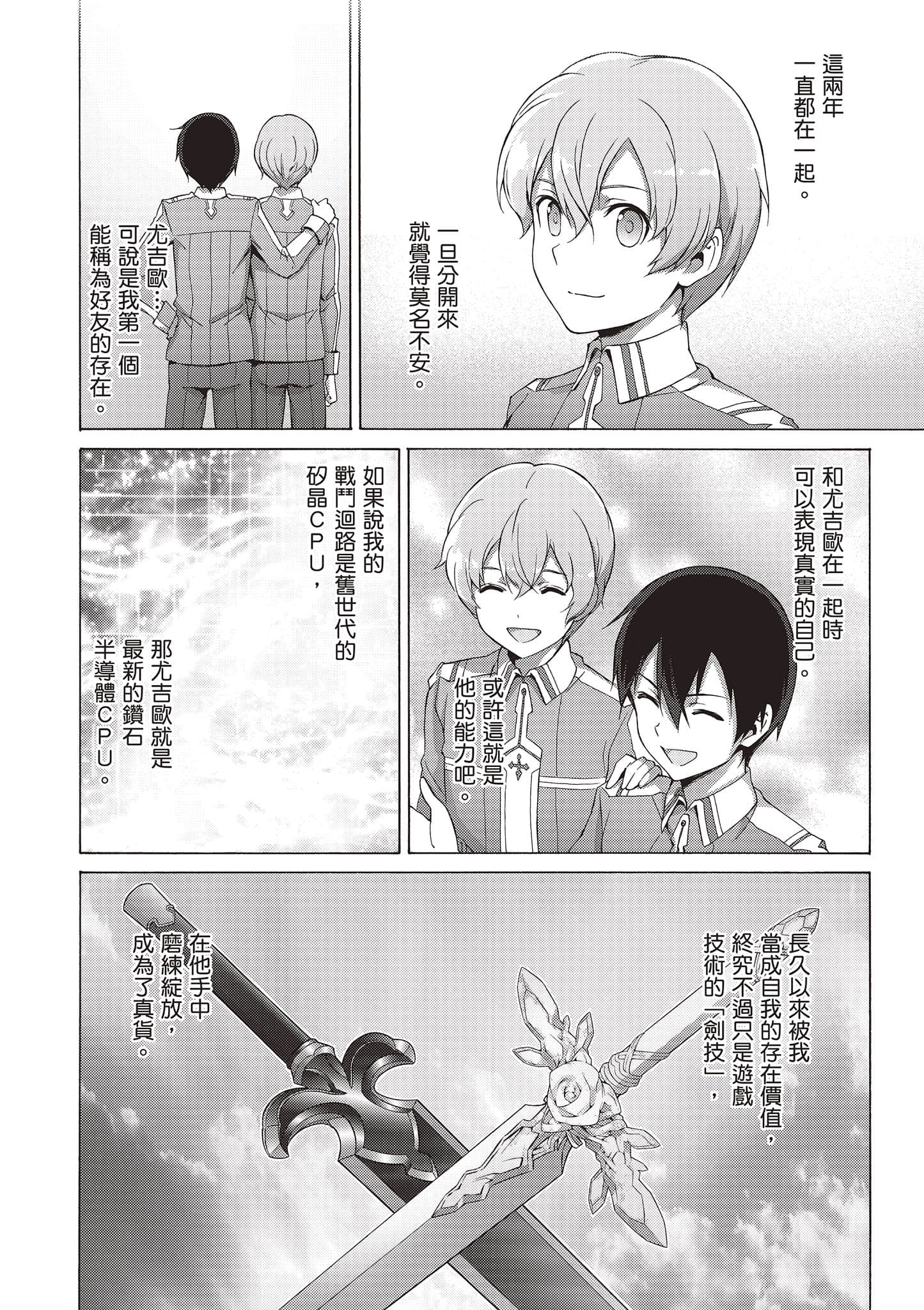 第 108 页