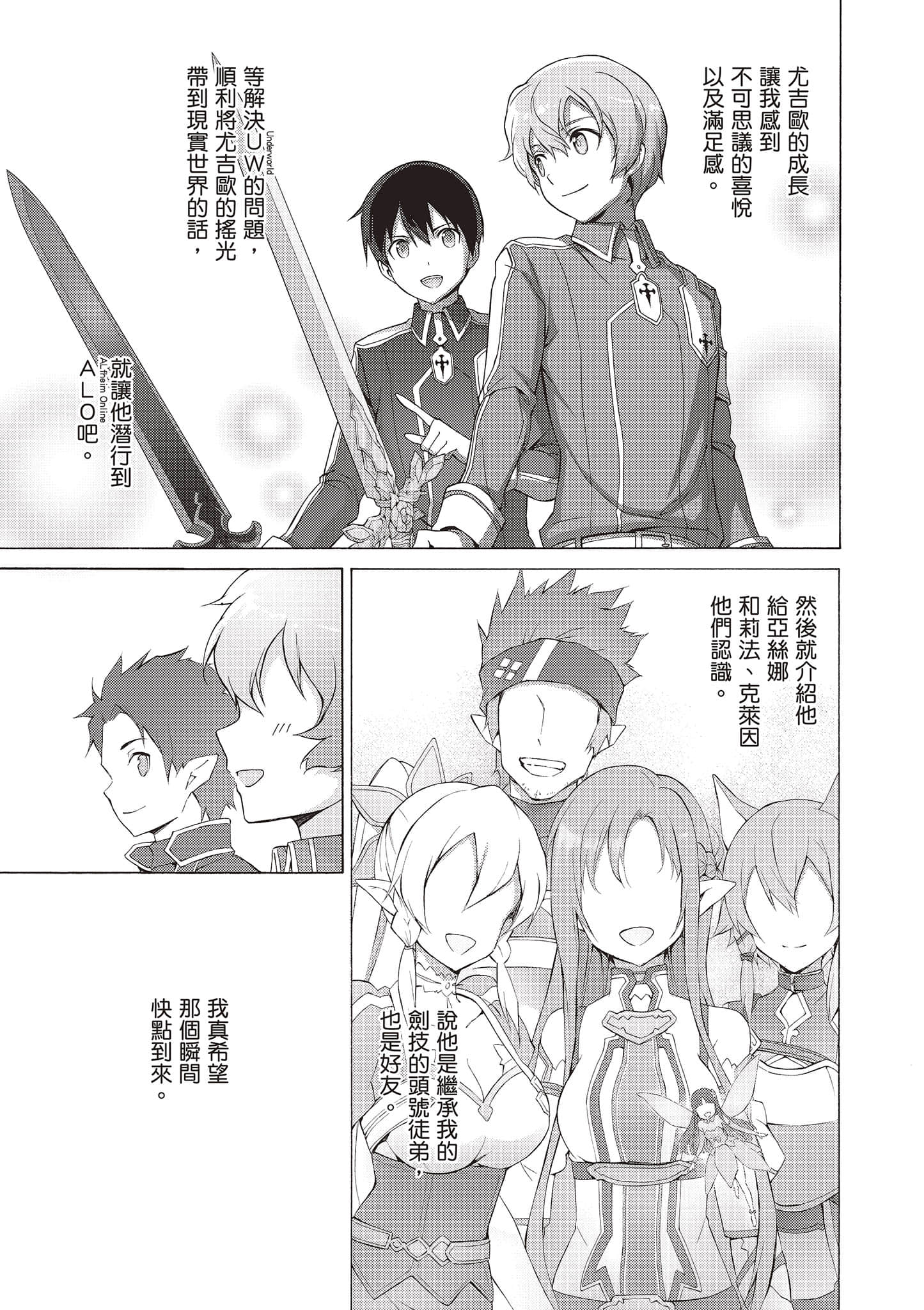 第 109 页