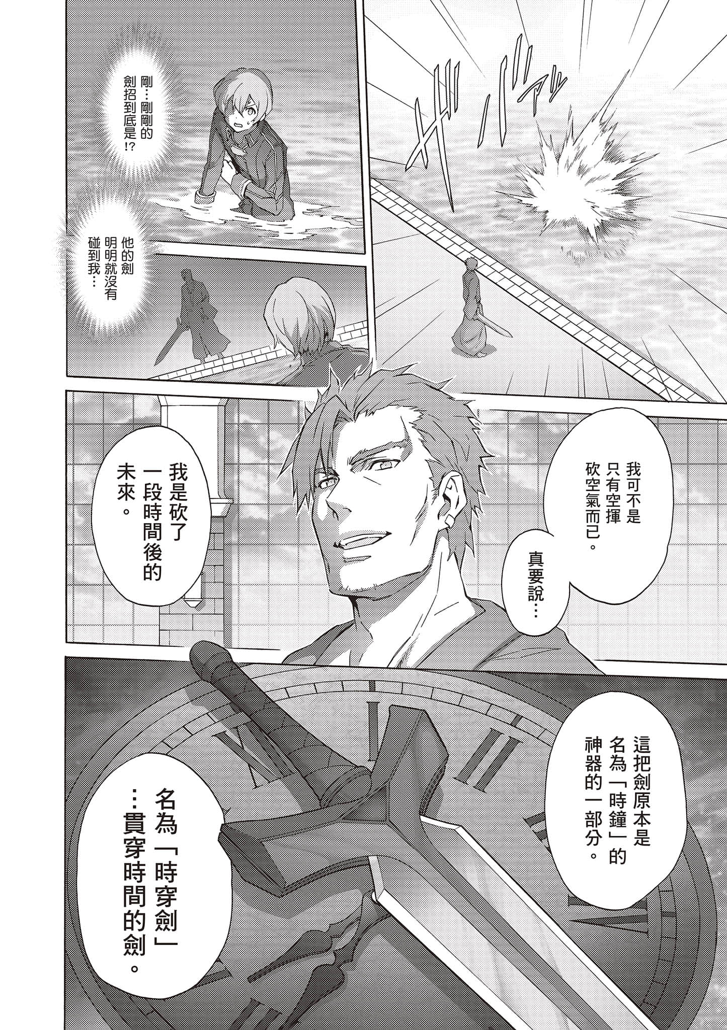 第 114 页