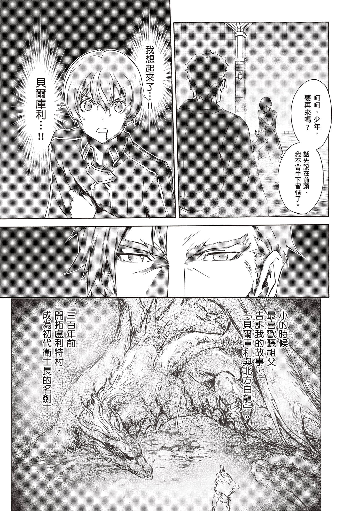 第 115 页