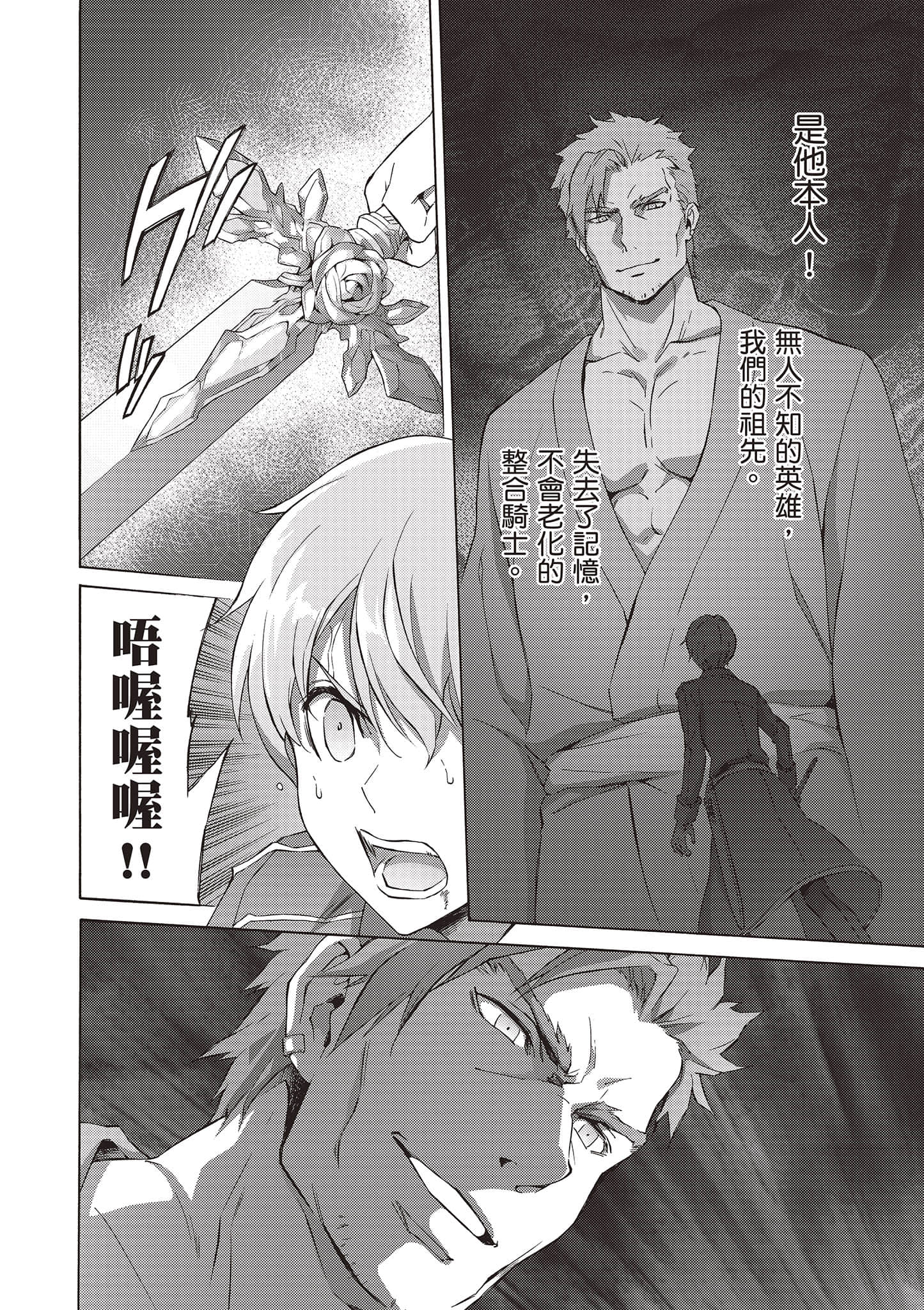第 116 页