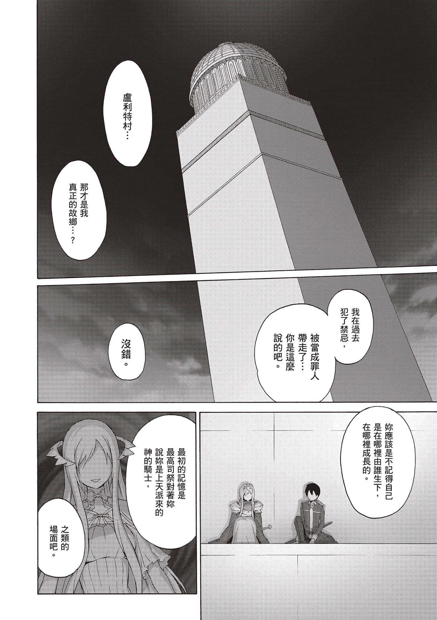 第 118 页