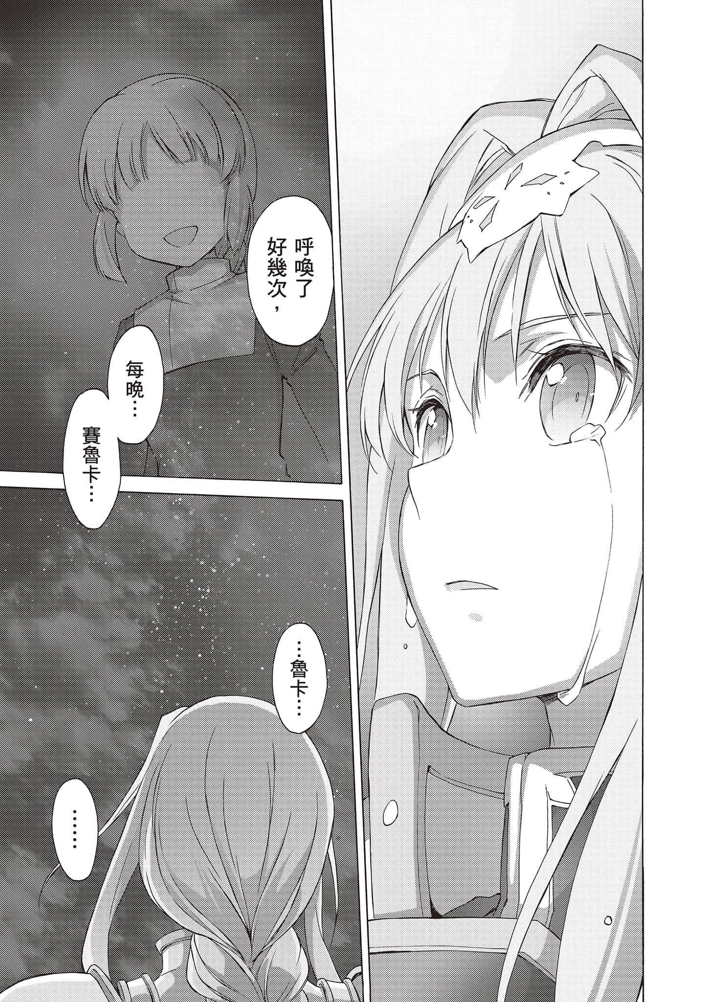 第 121 页