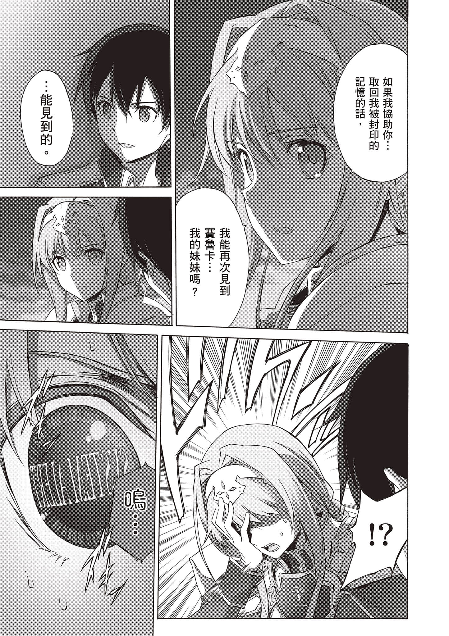 第 123 页