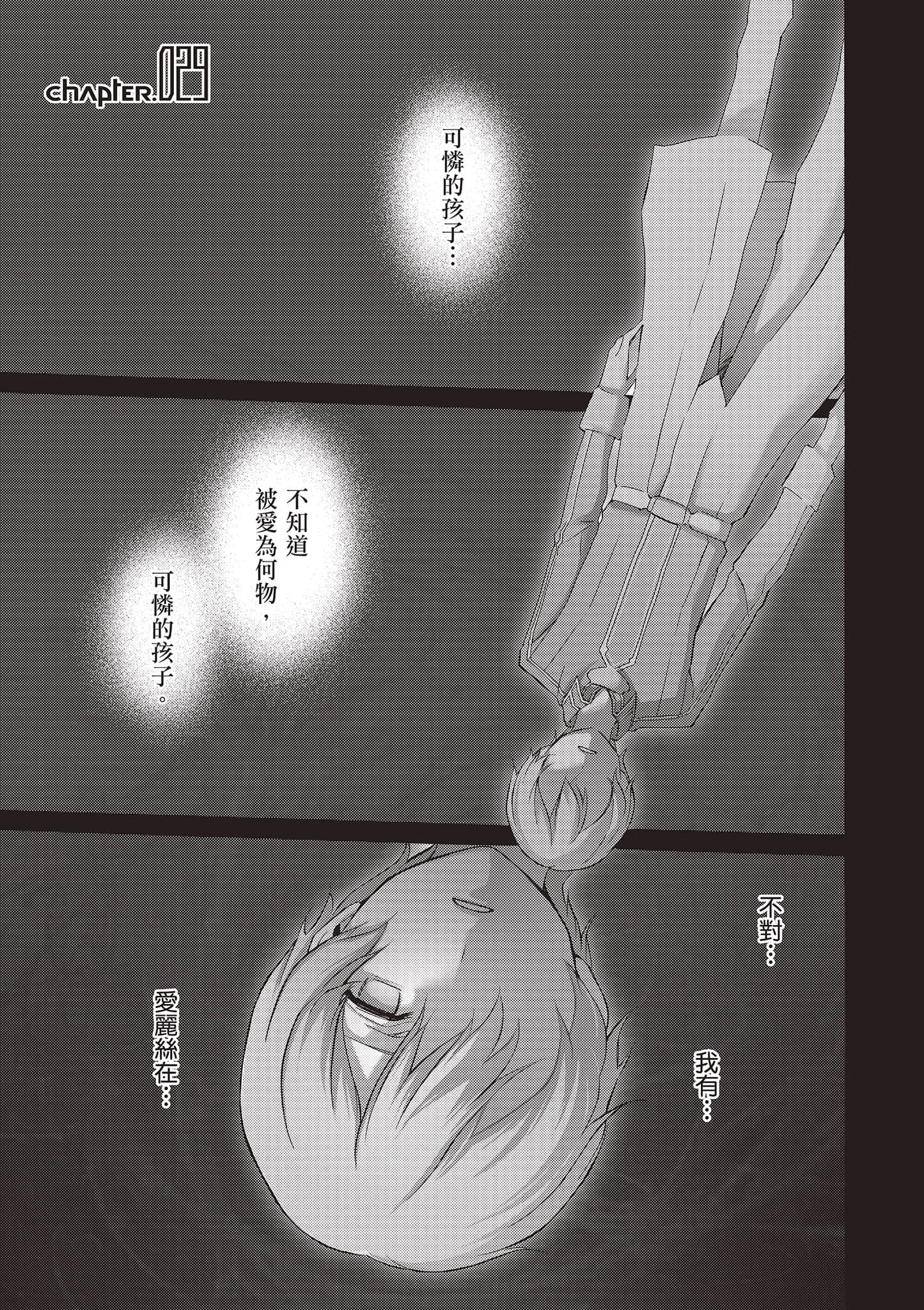 第 127 页