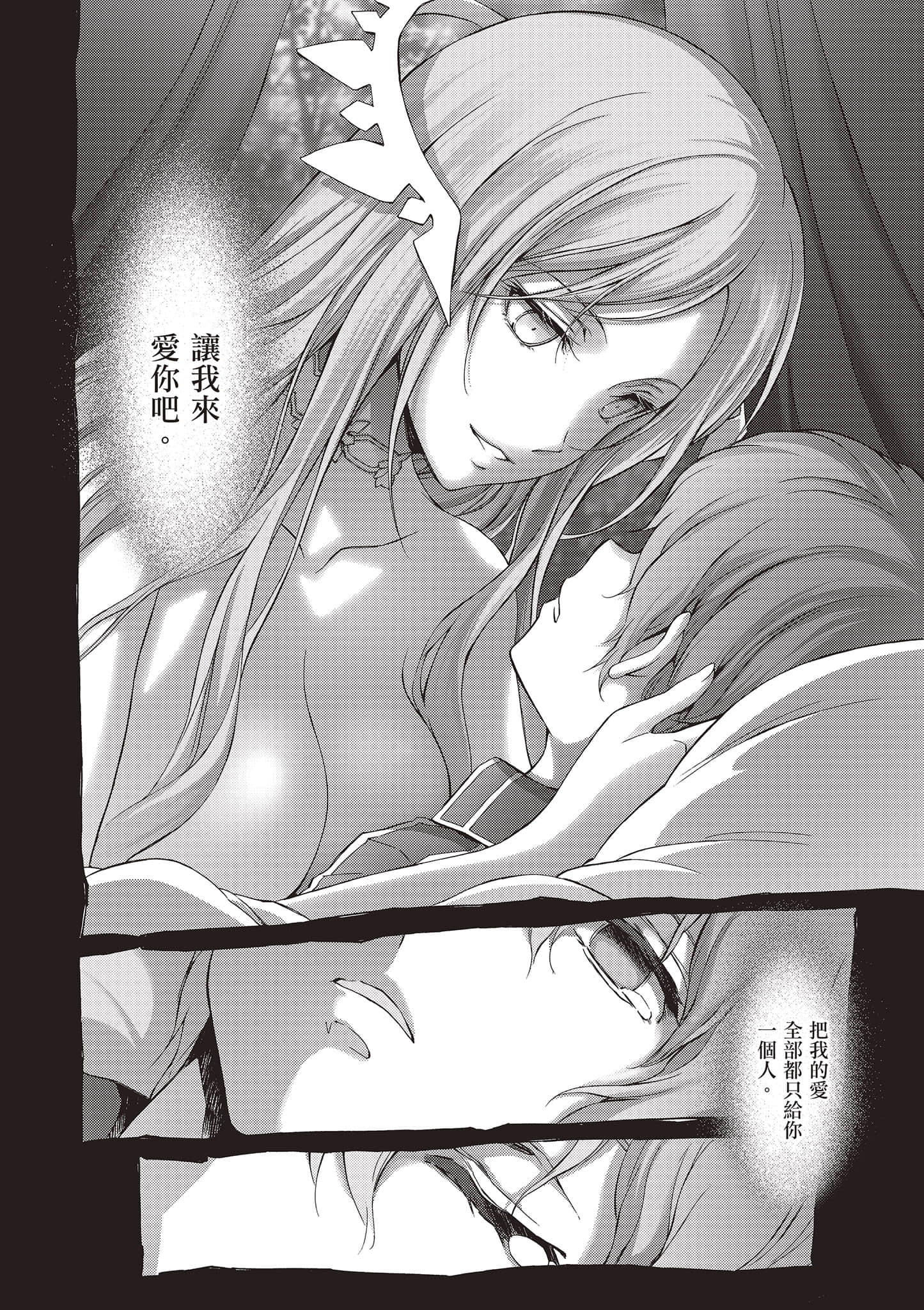 第 130 页