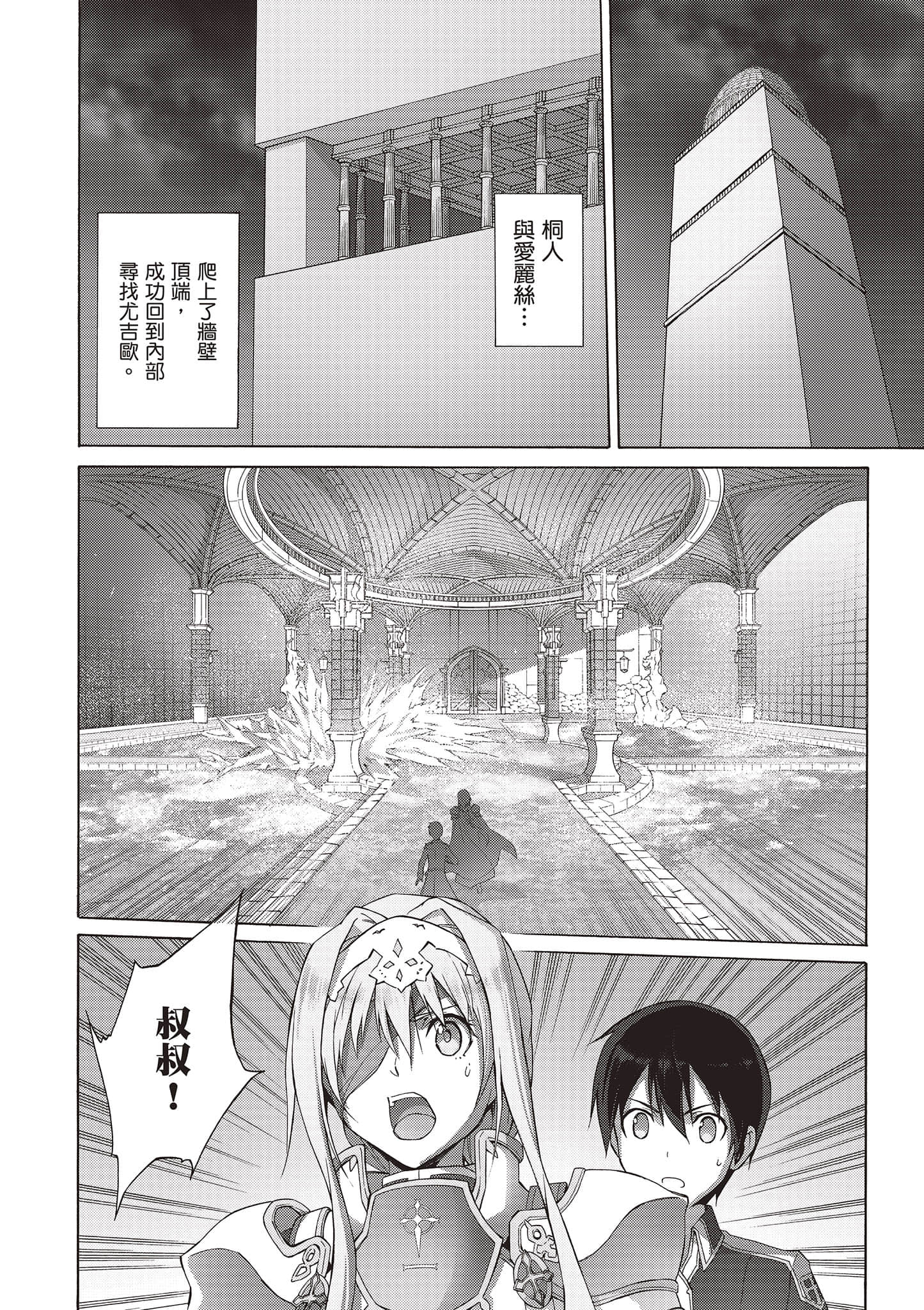 第 132 页